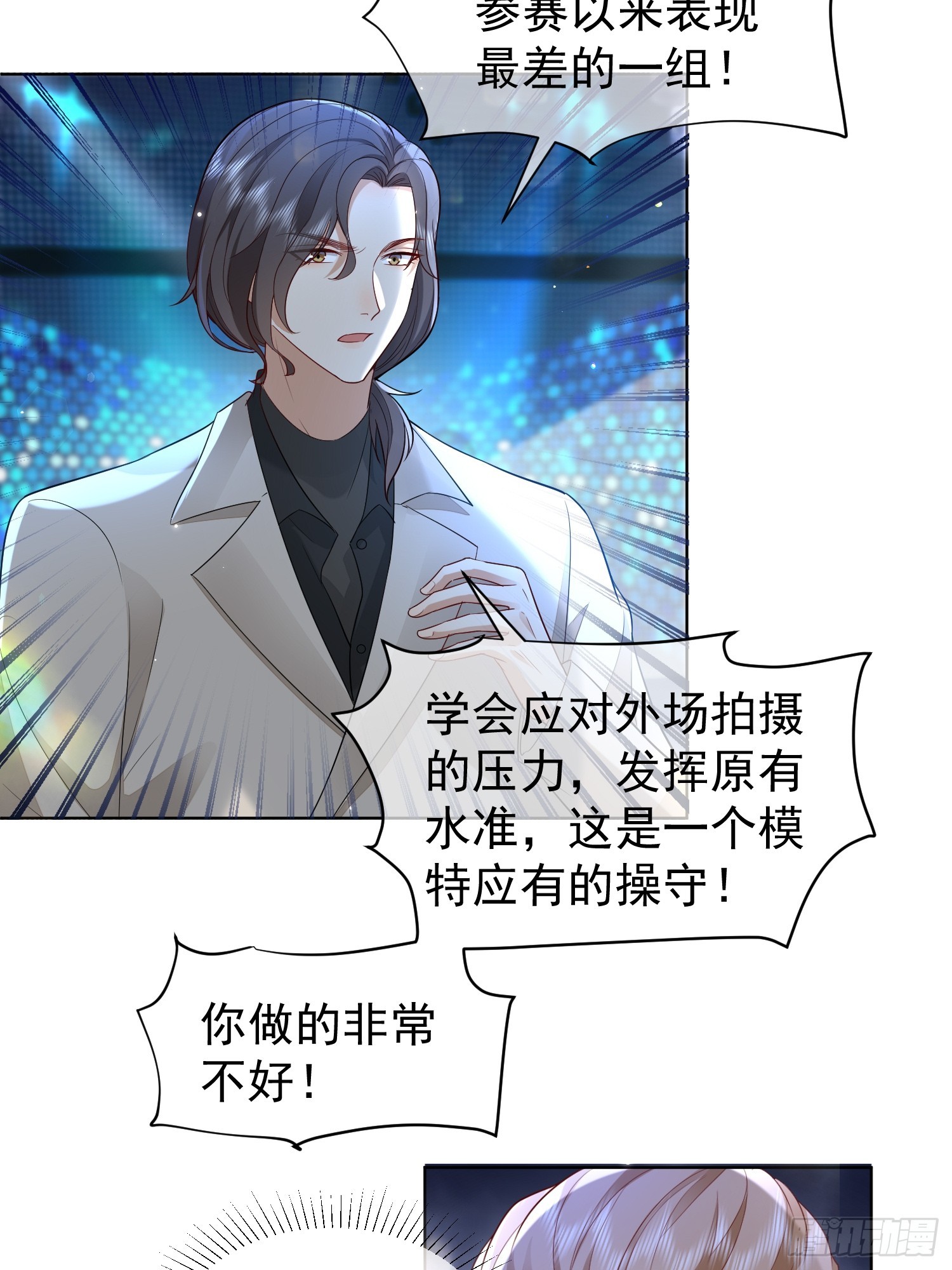 26 爆冷淘汰-第28话