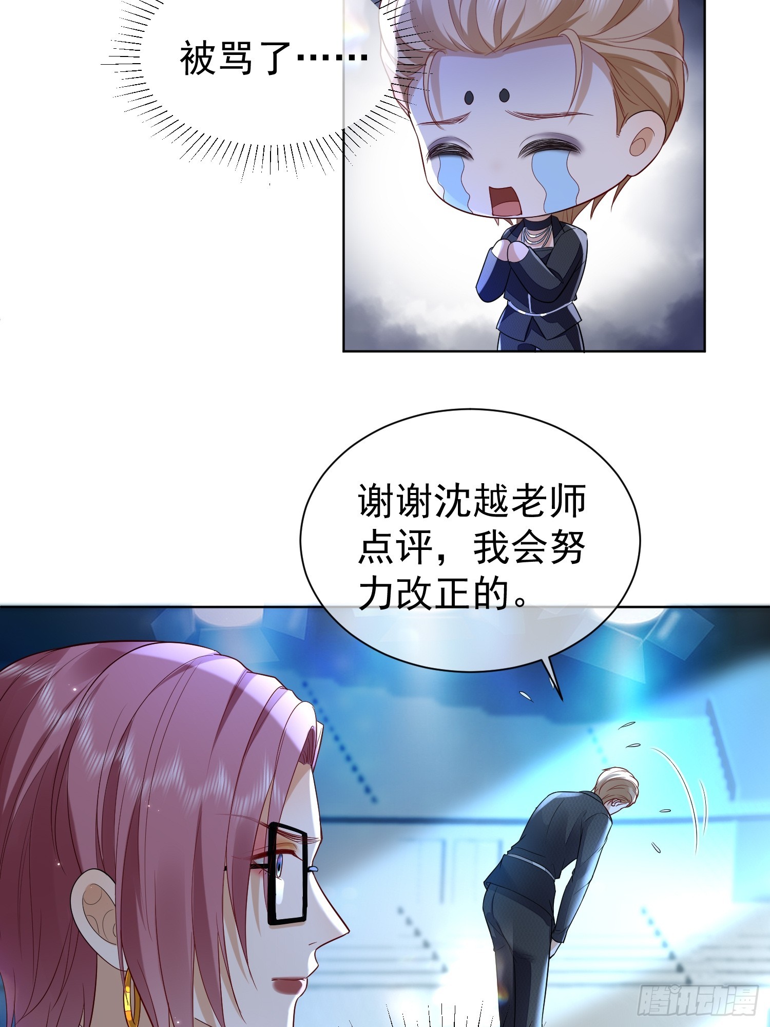 26 爆冷淘汰-第28话