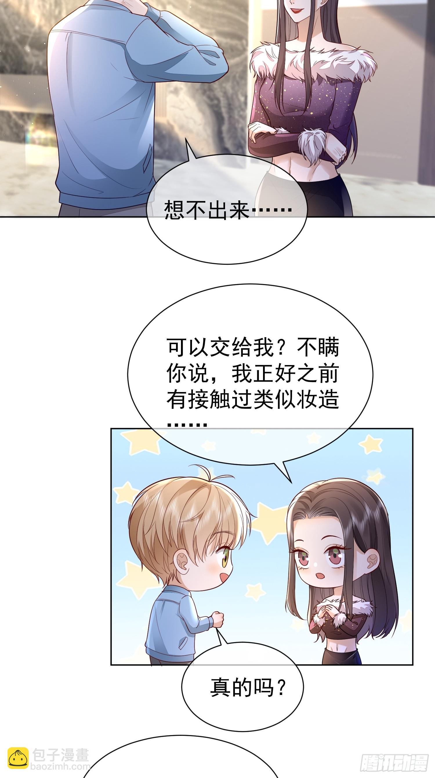 26 爆冷淘汰-第28话