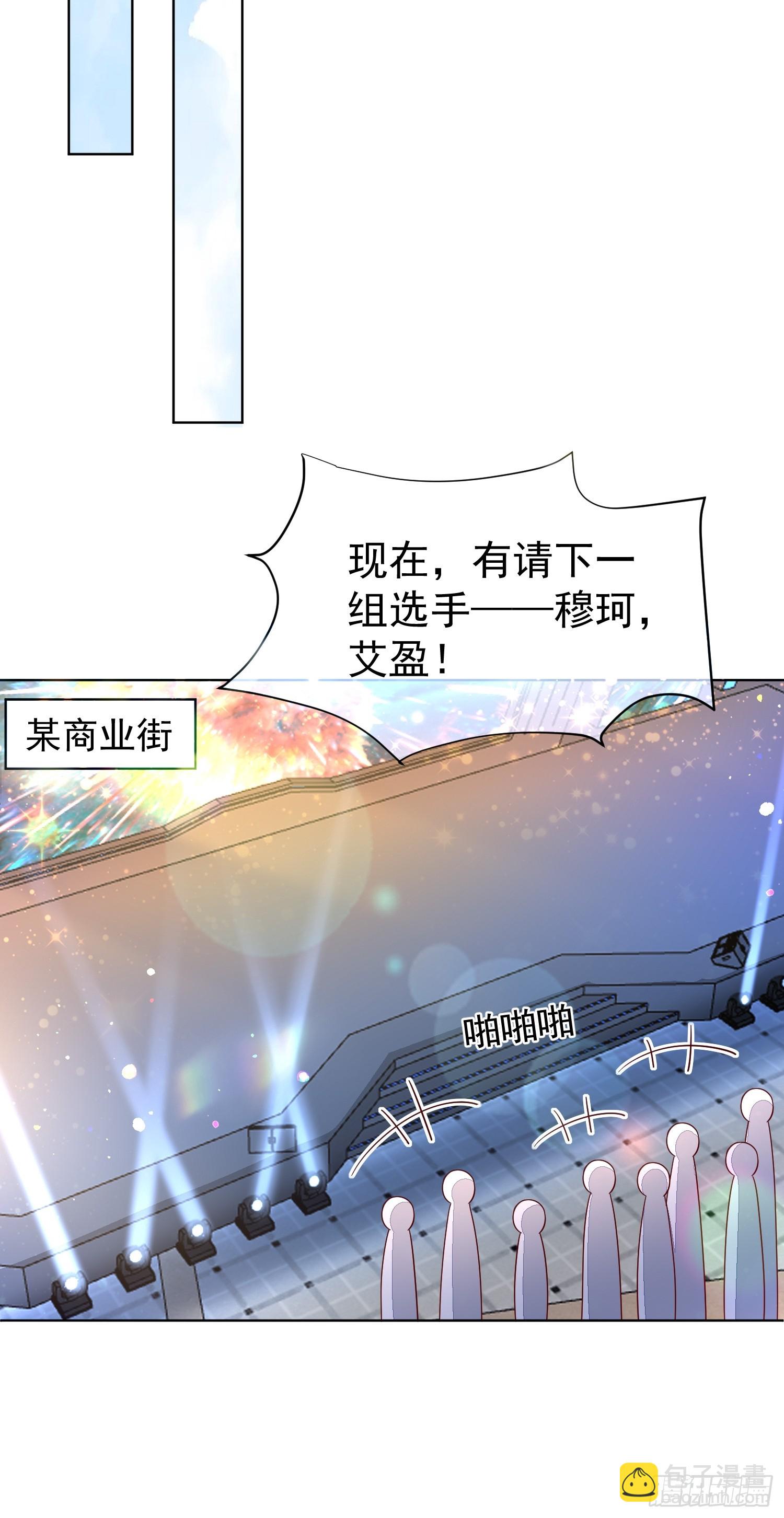 26 爆冷淘汰-第28话