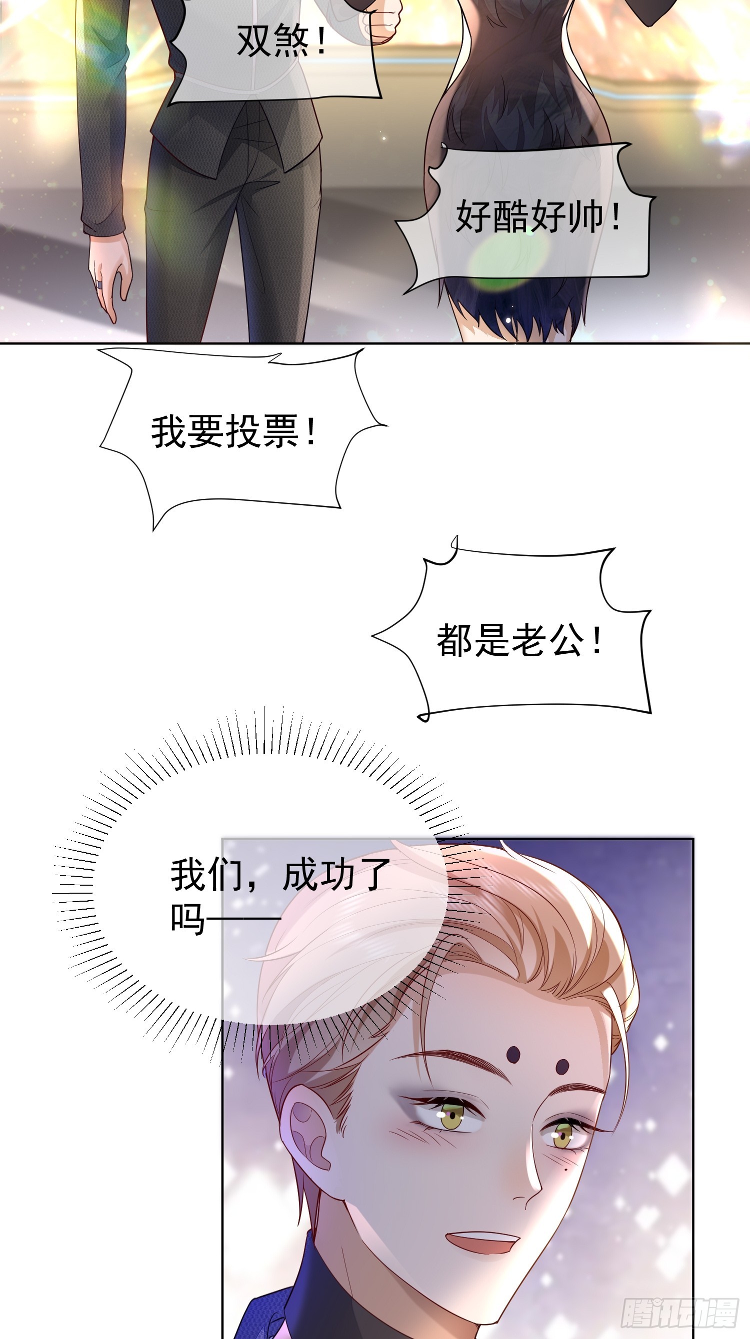 26 爆冷淘汰-第28话