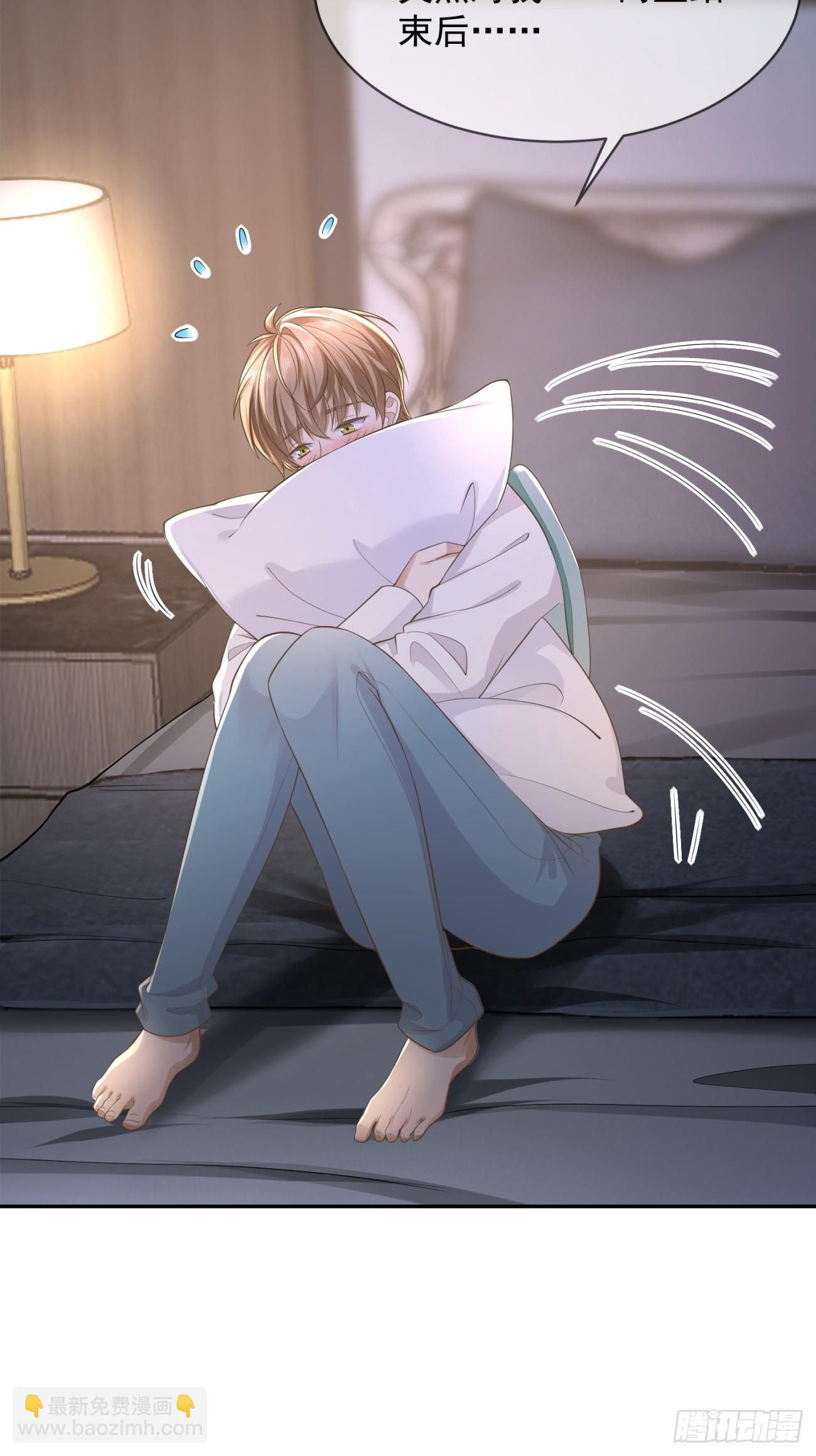 28 甜美的咬痕(1/2)-第30话