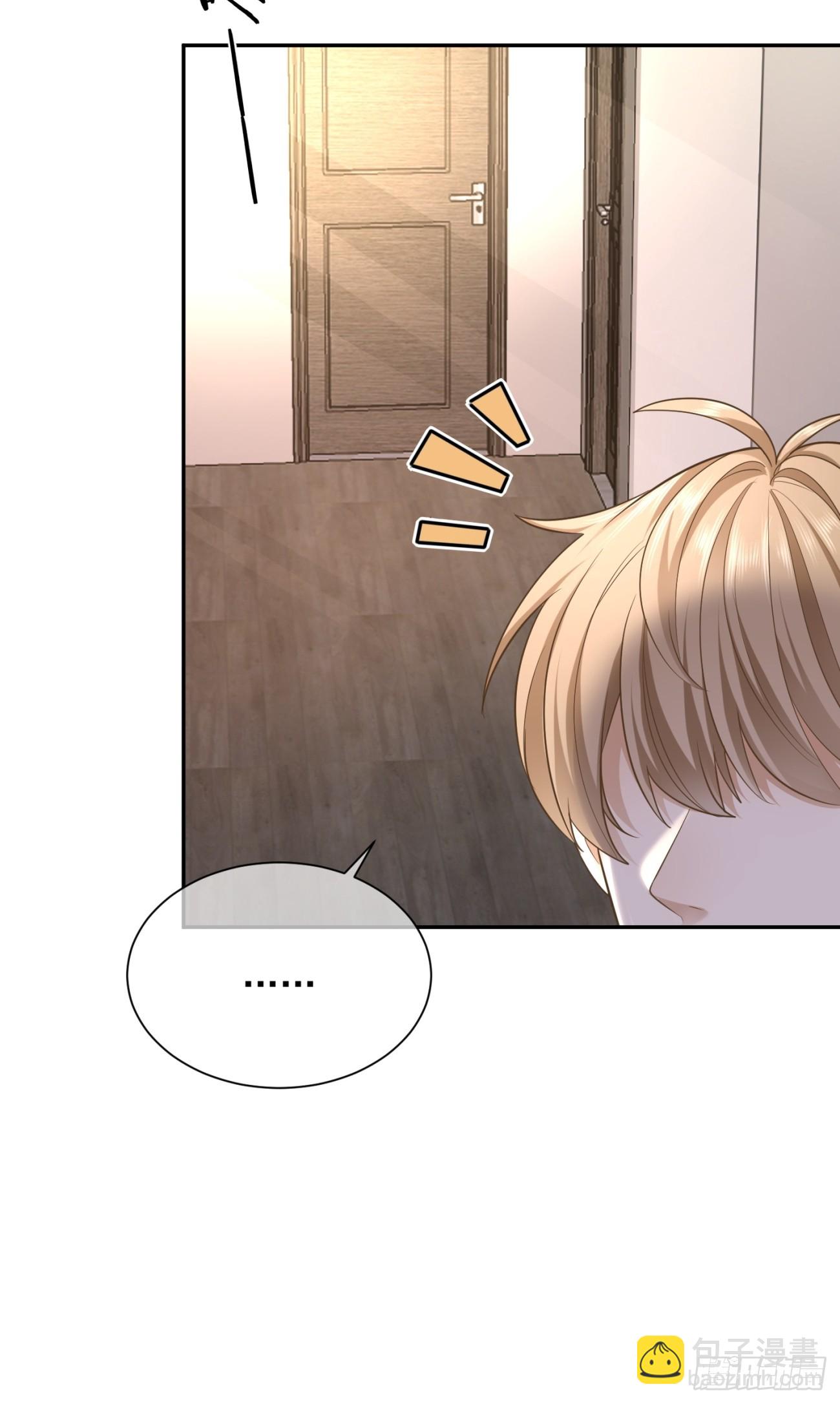 28 甜美的咬痕(1/2)-第30话