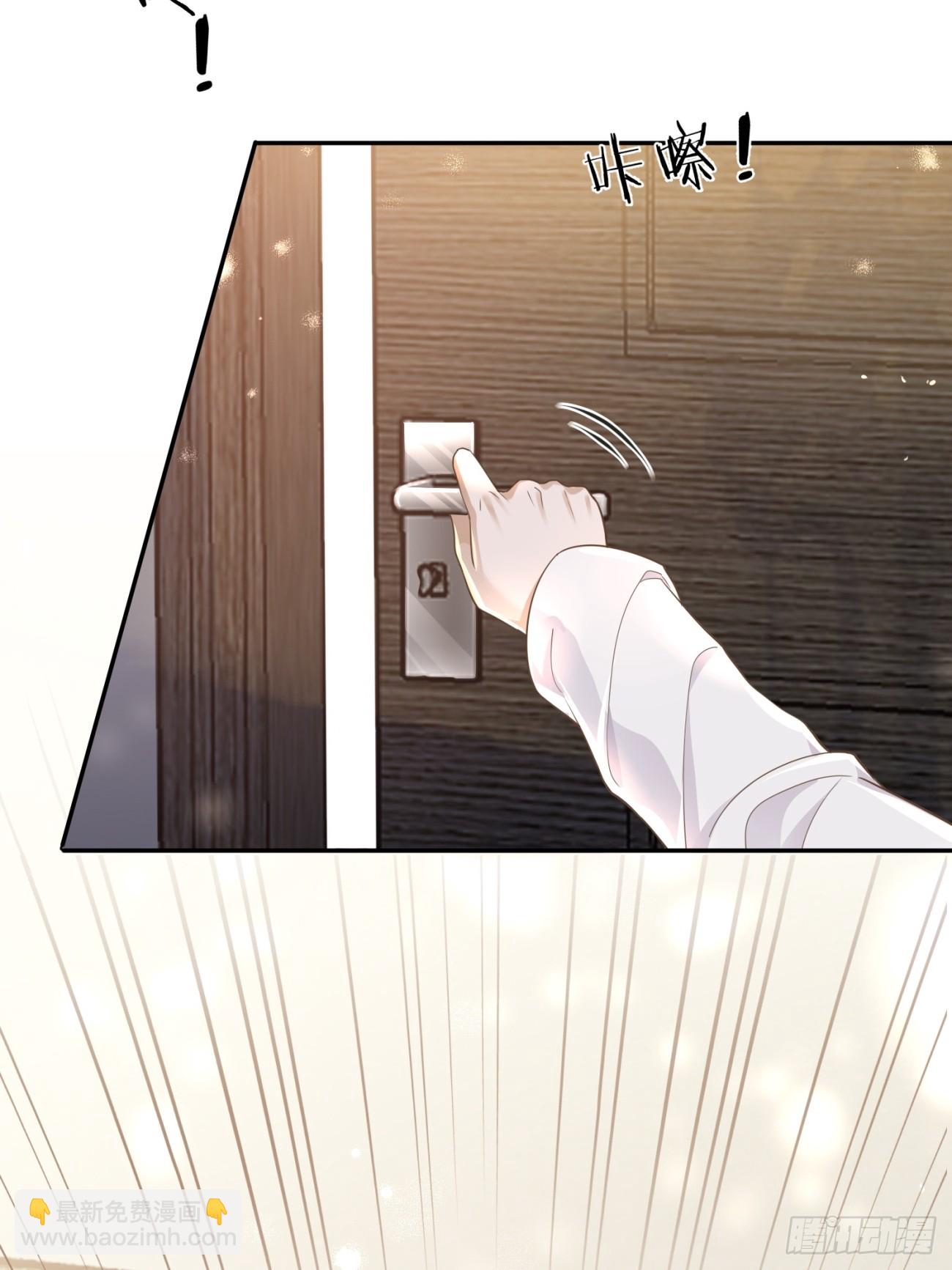 28 甜美的咬痕(1/2)-第30话