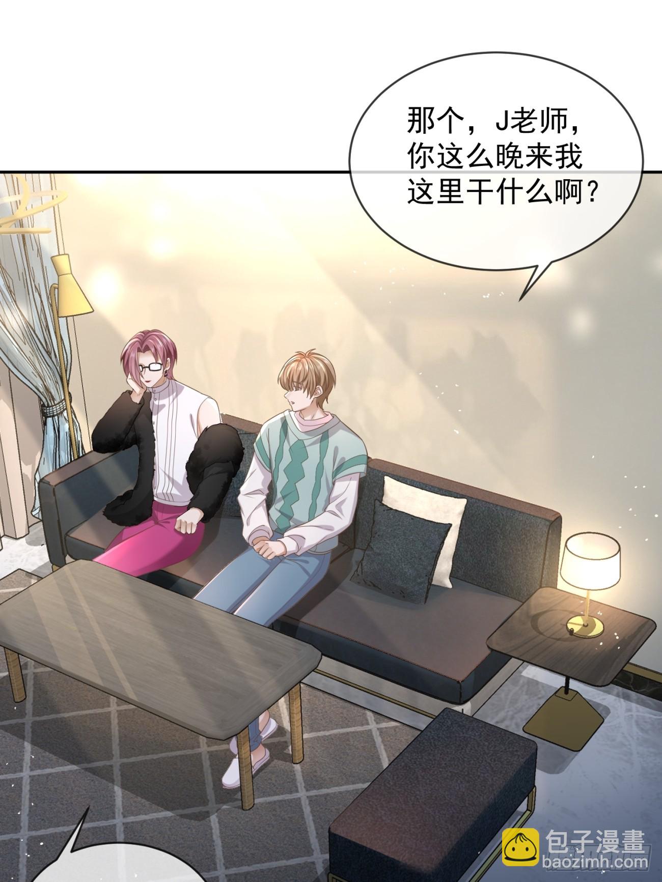 28 甜美的咬痕(1/2)-第30话