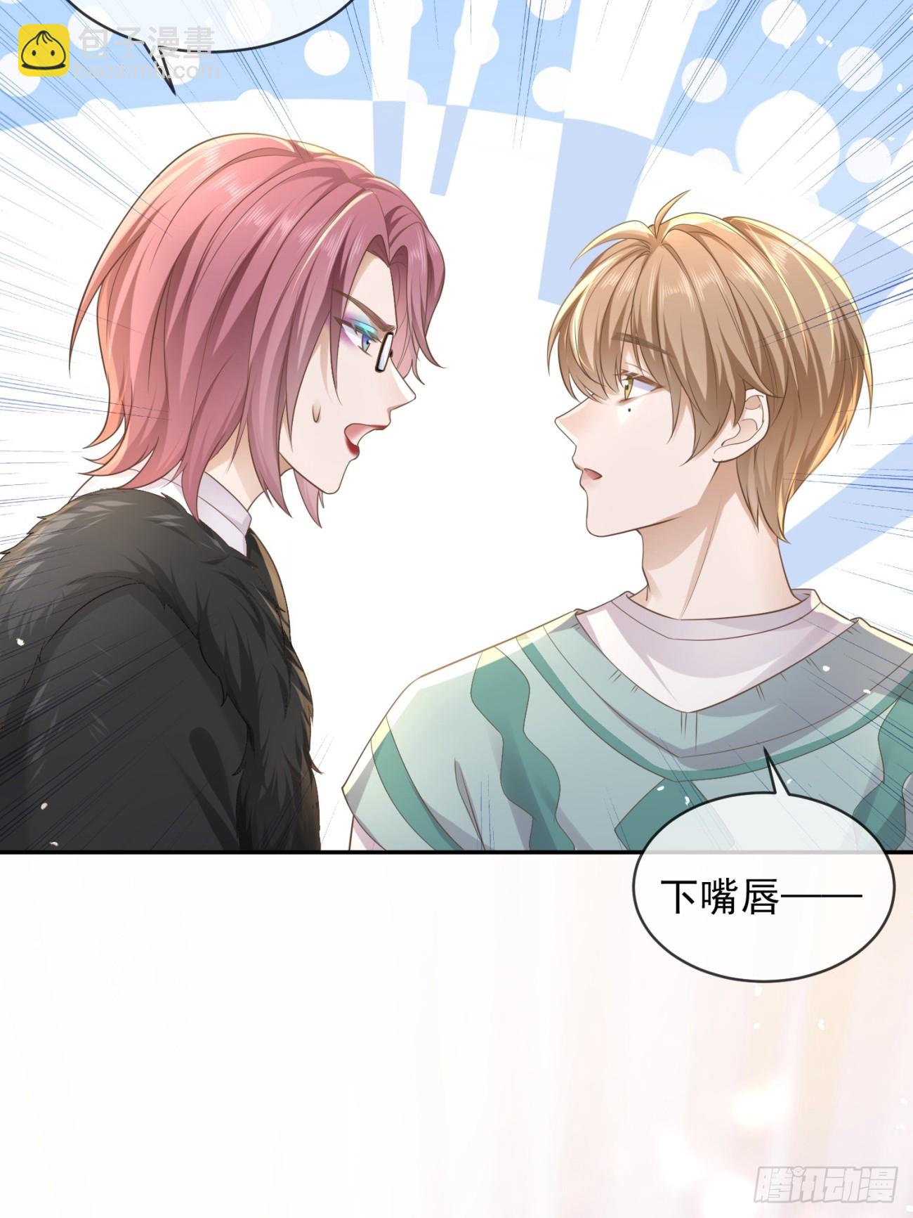 28 甜美的咬痕(1/2)-第30话