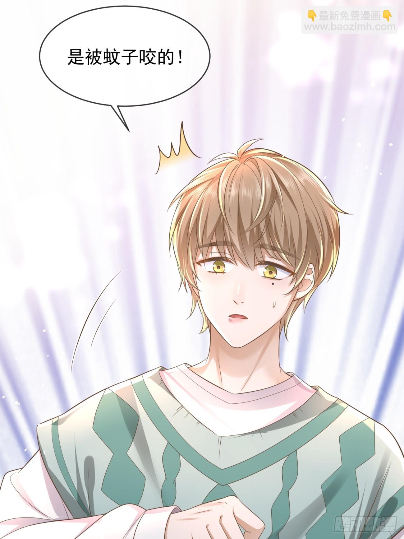 28 甜美的咬痕(1/2)-第30话