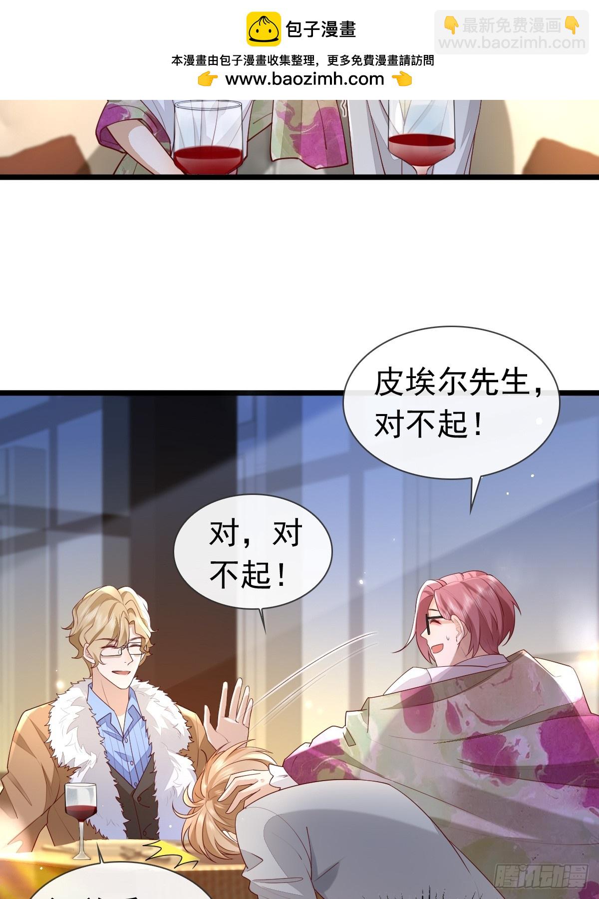 30 离他们远点-第32话