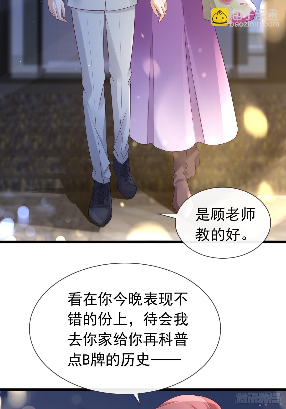 30 离他们远点-第32话