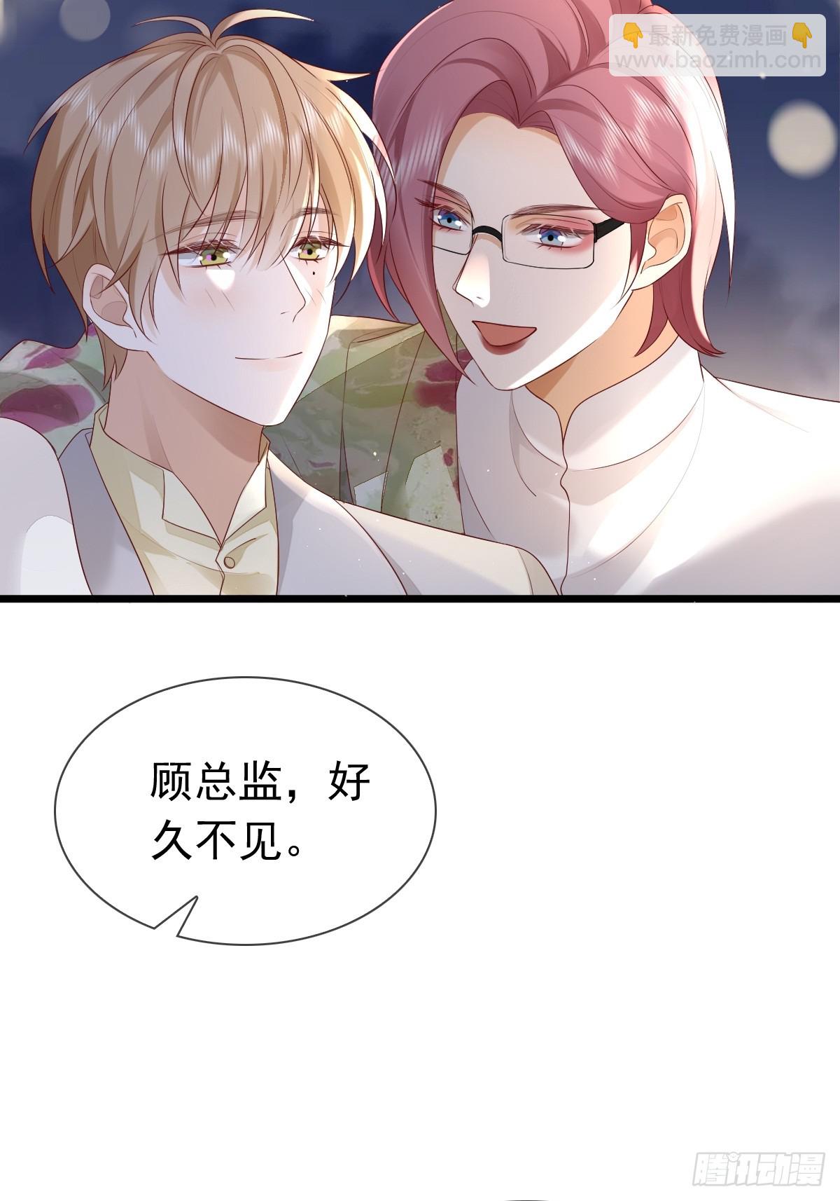 30 离他们远点-第32话