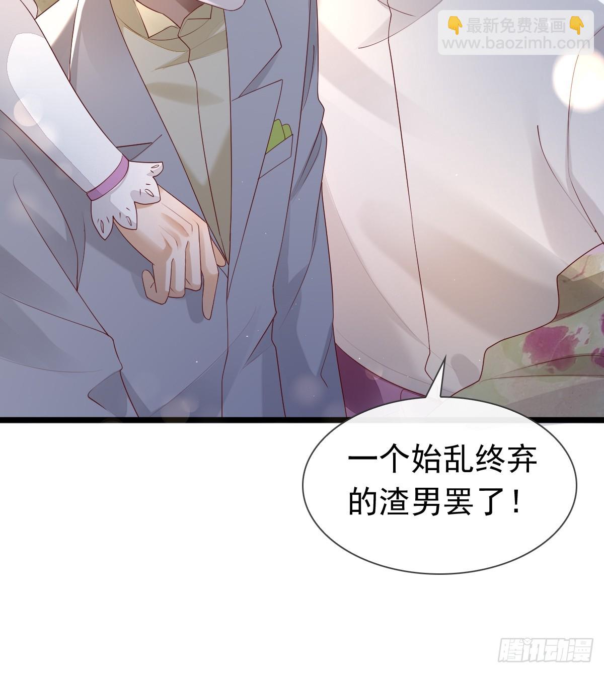 30 离他们远点-第32话