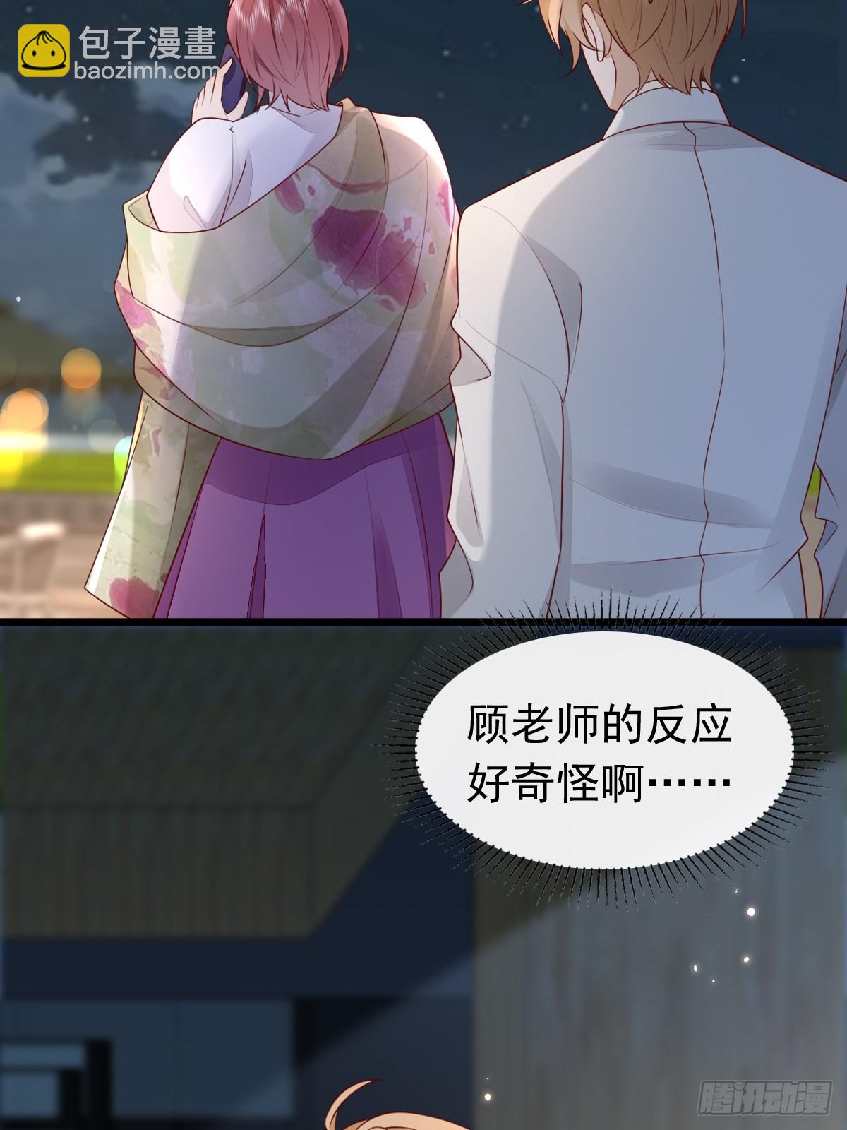 30 离他们远点-第32话