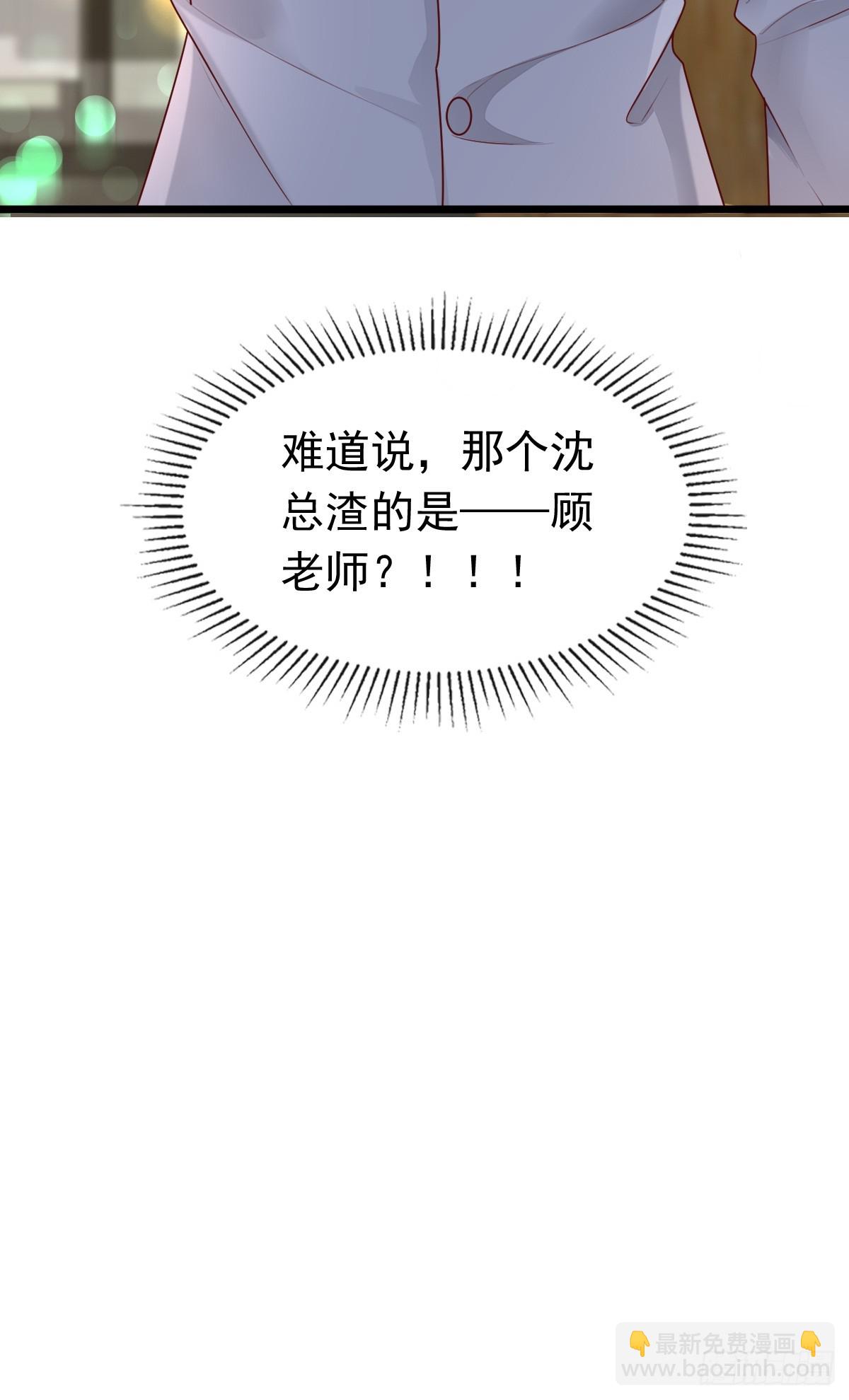 30 离他们远点-第32话