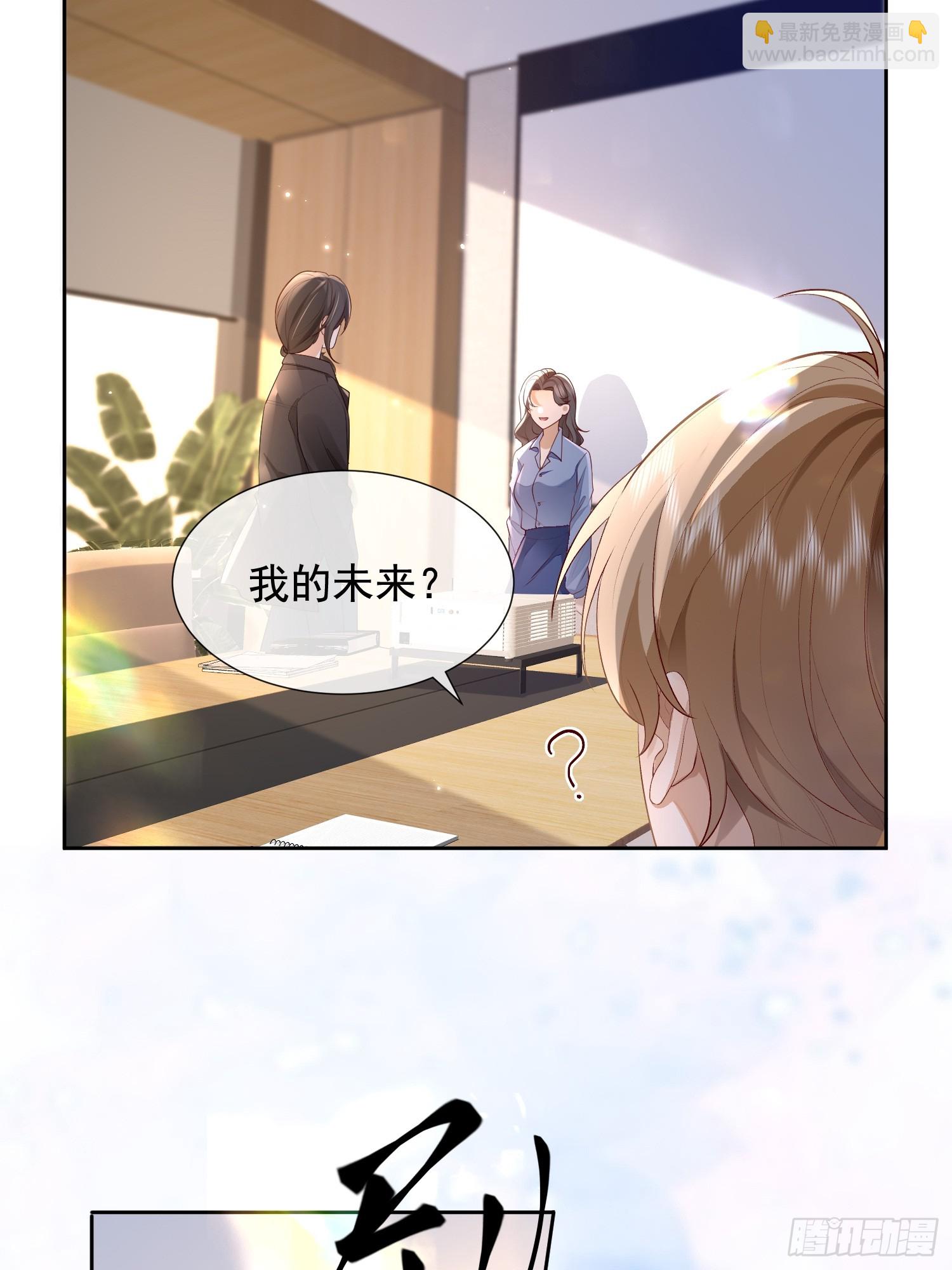 32 型男养成-第34话