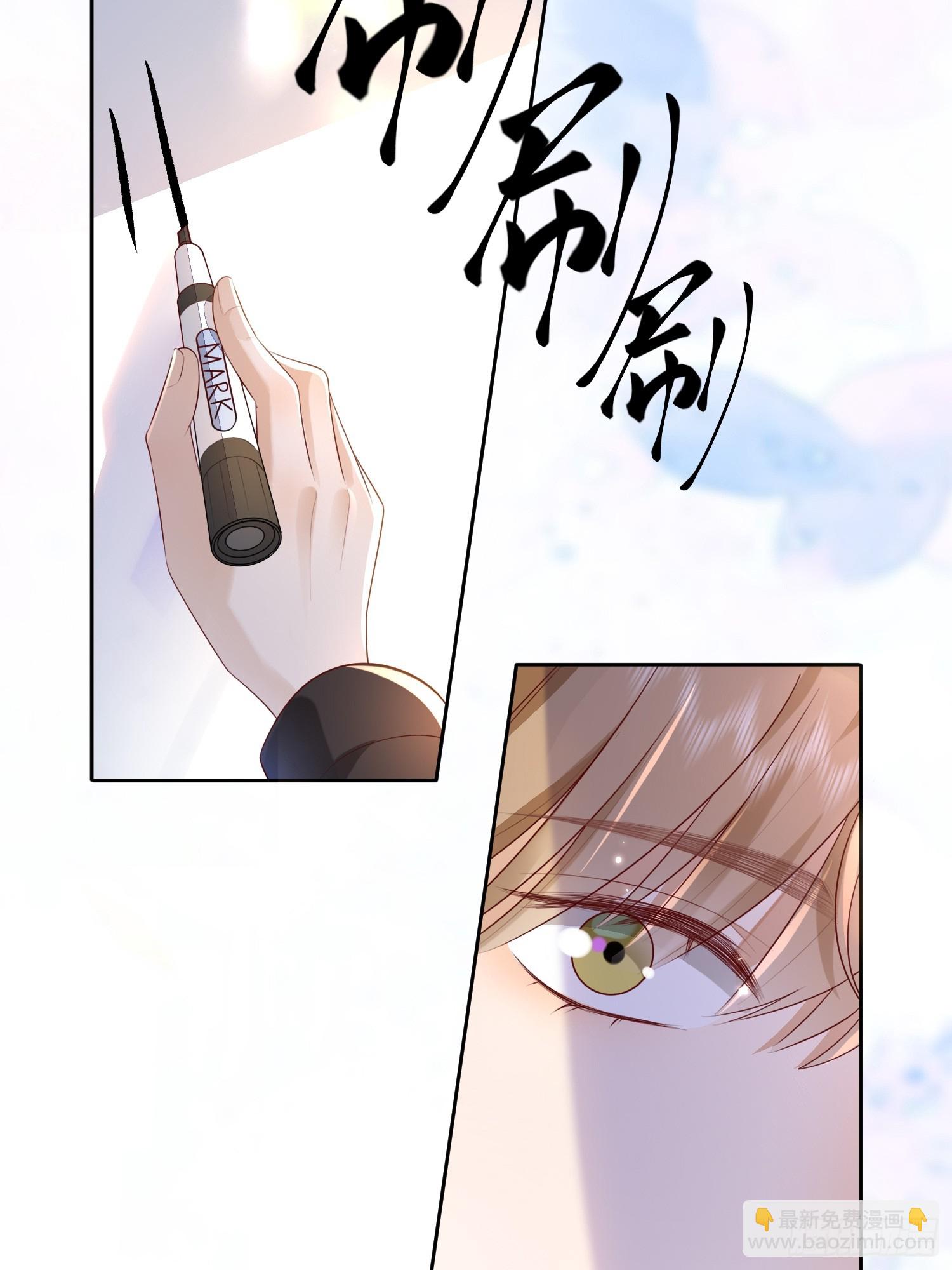 32 型男养成-第34话