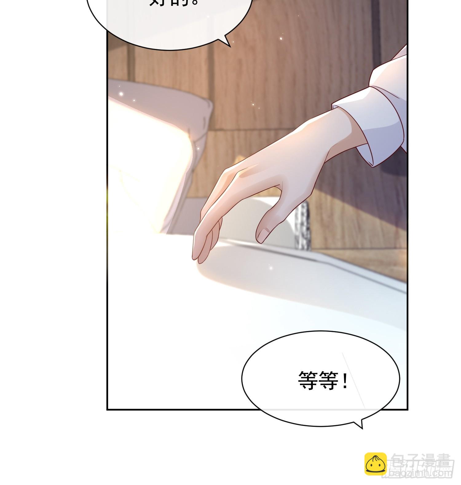 32 型男养成-第34话