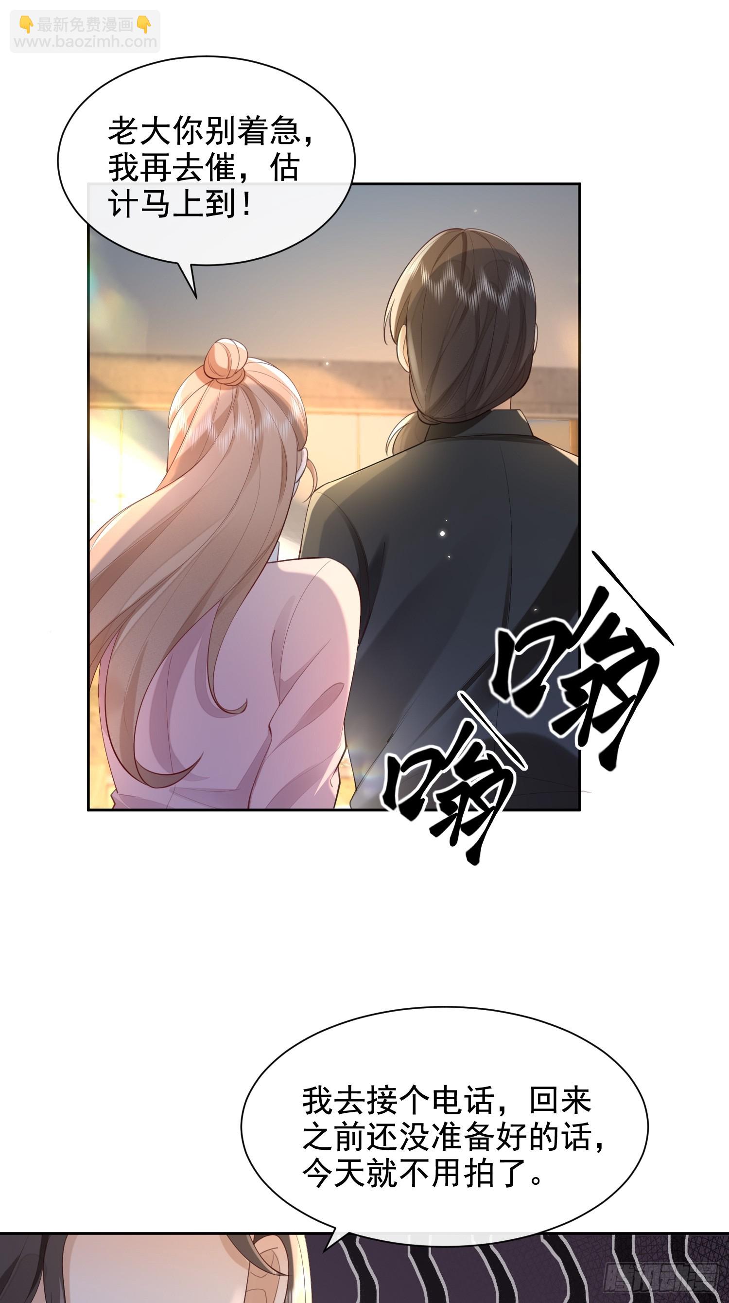 32 型男养成-第34话