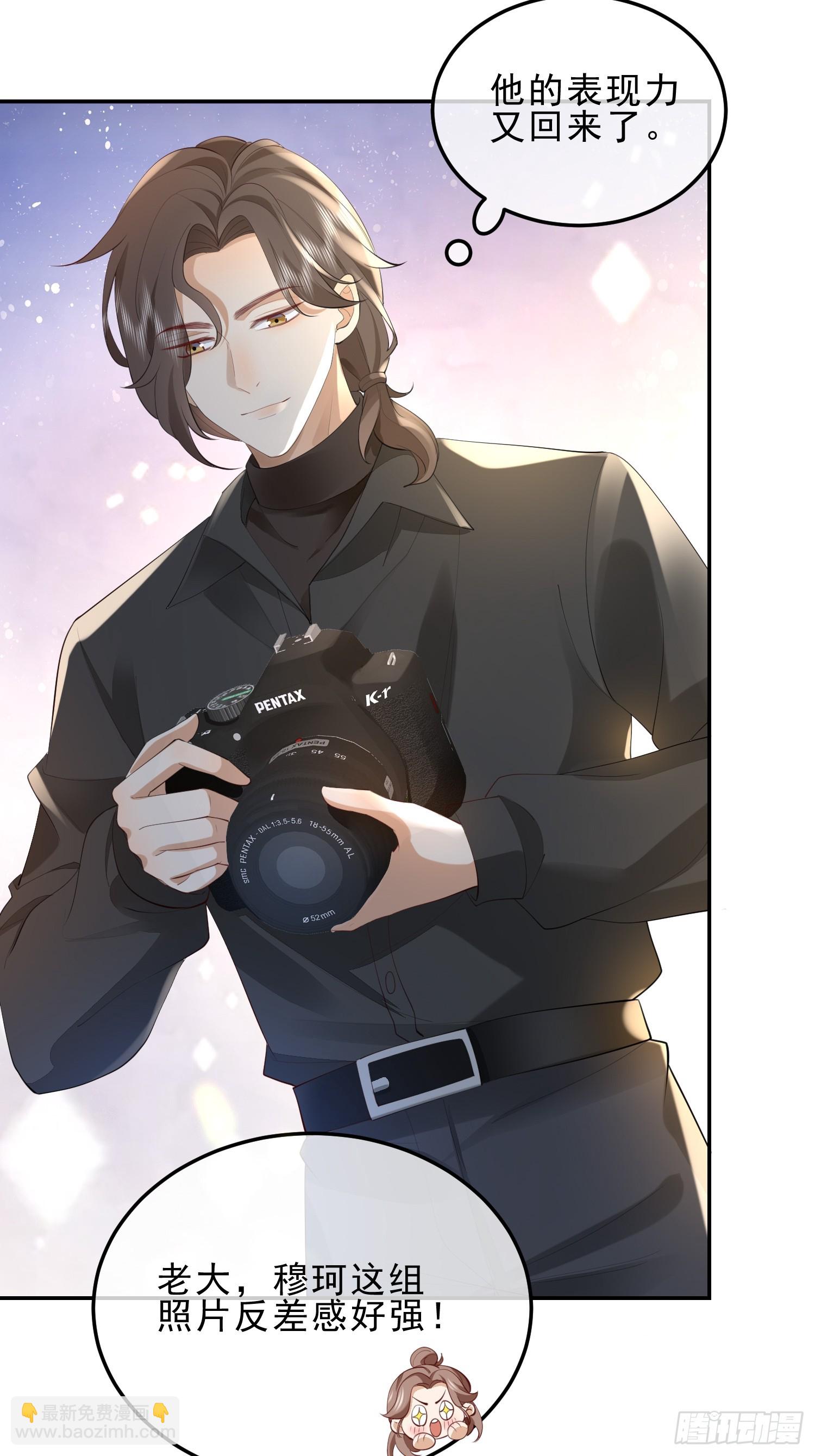 34 口味变了-第36话