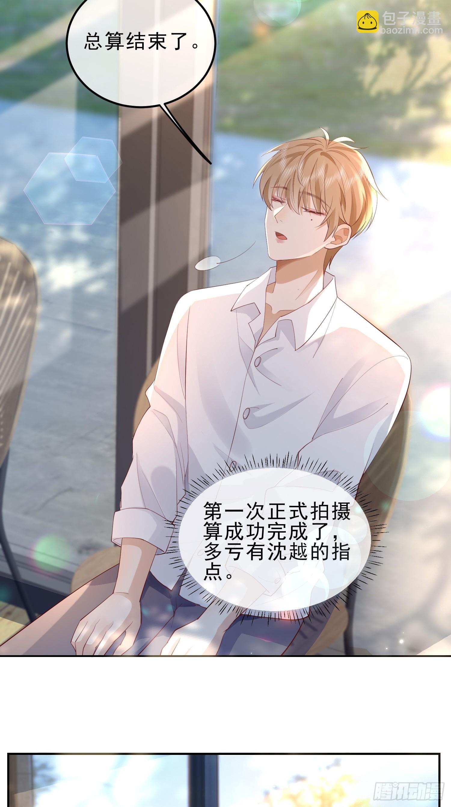 34 口味变了-第36话