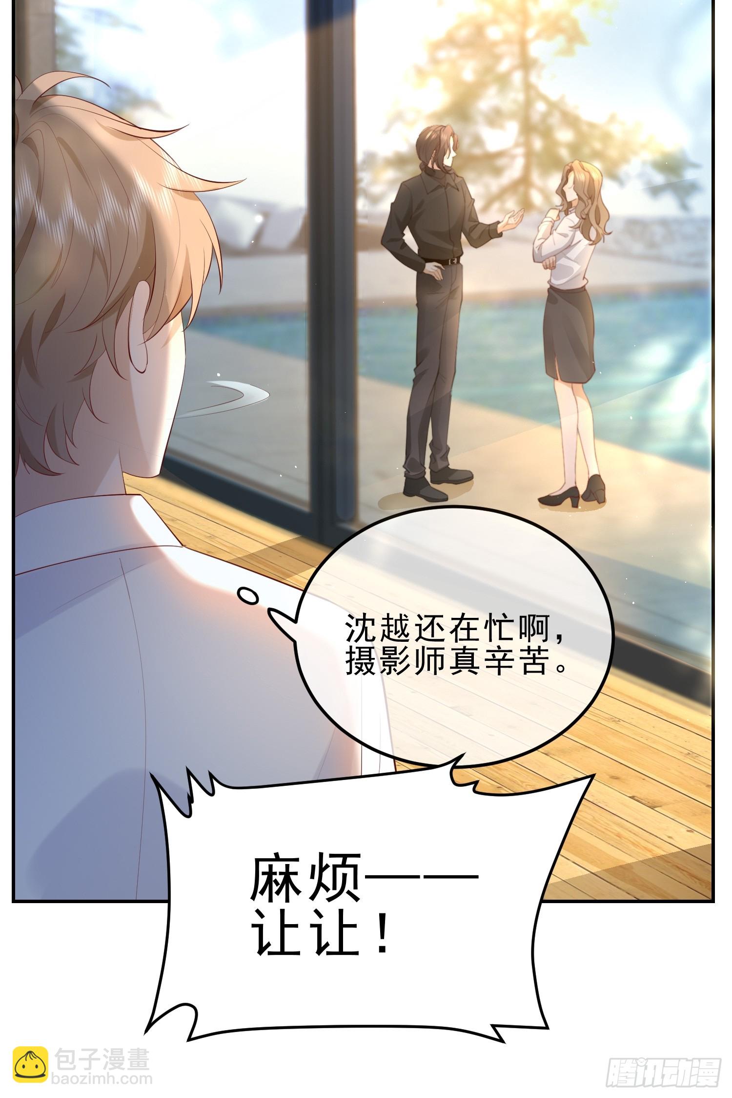 34 口味变了-第36话