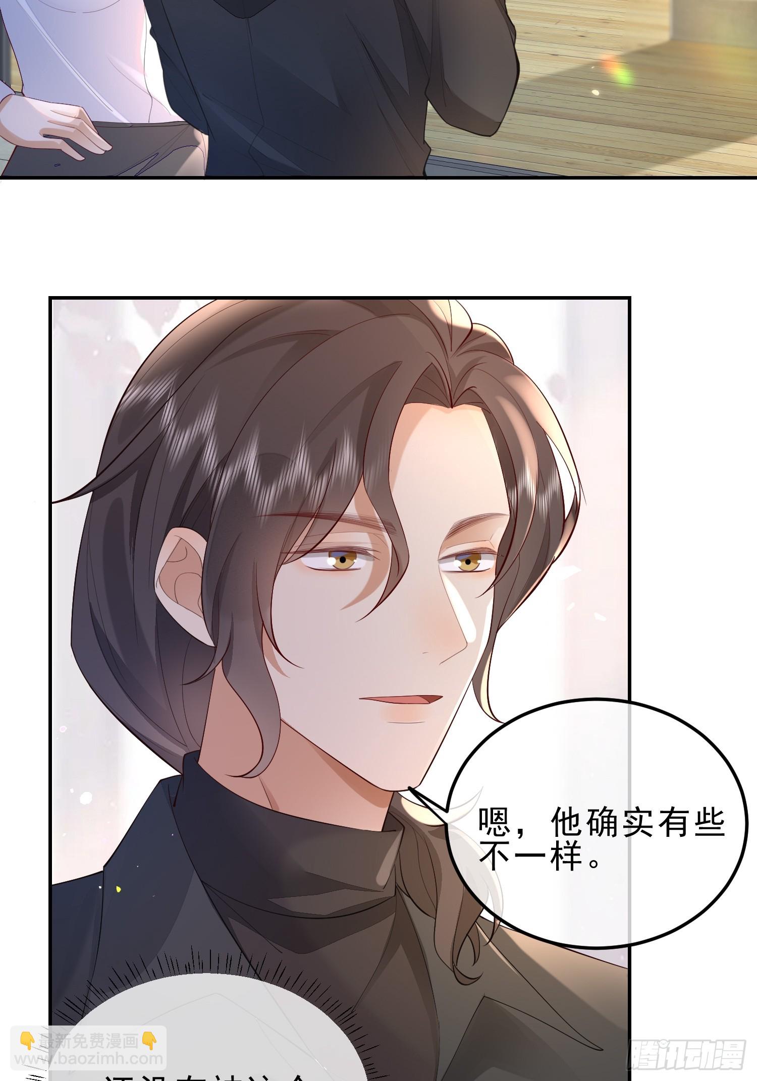 34 口味变了-第36话