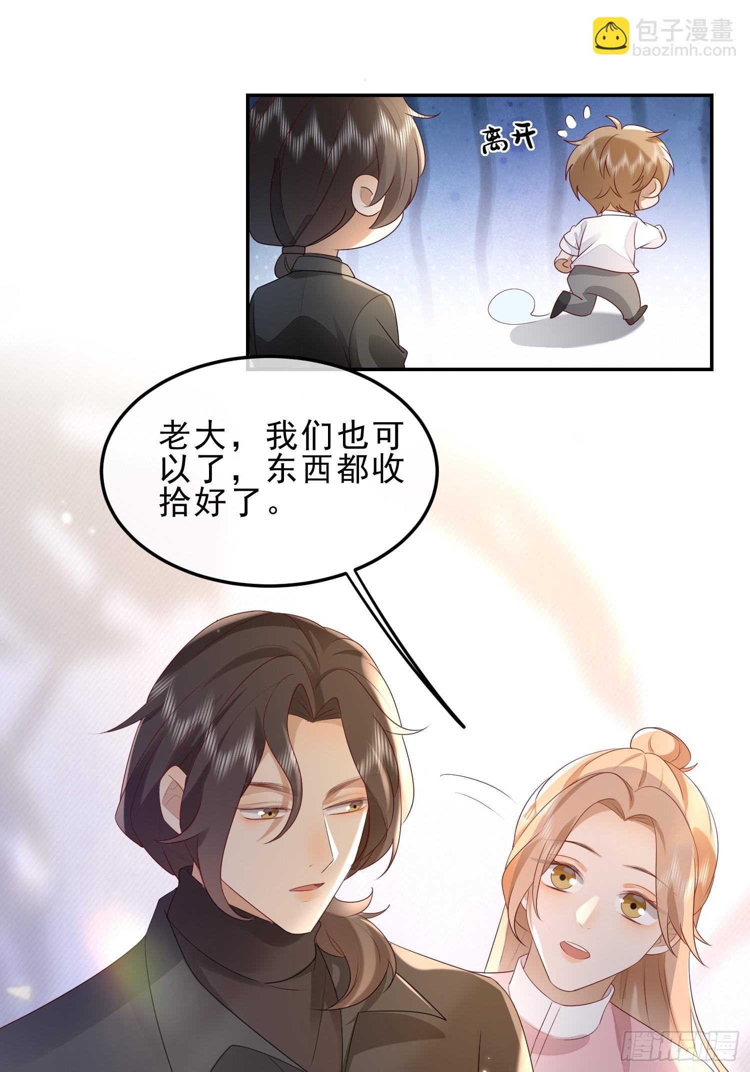 34 口味变了-第36话