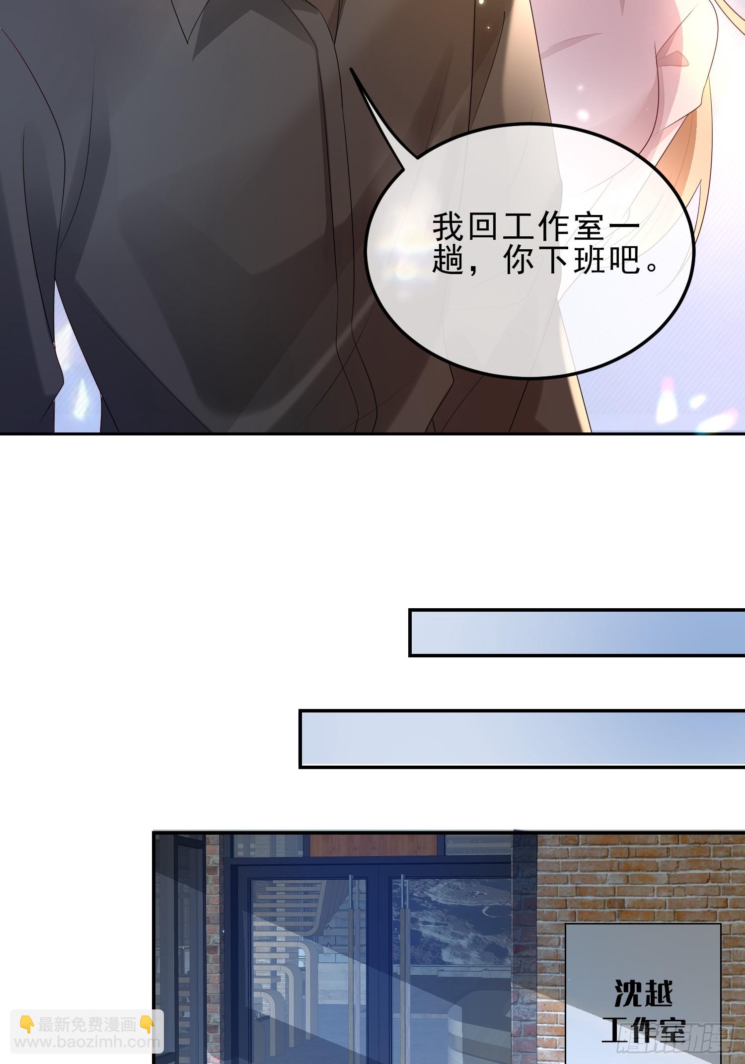 34 口味变了-第36话