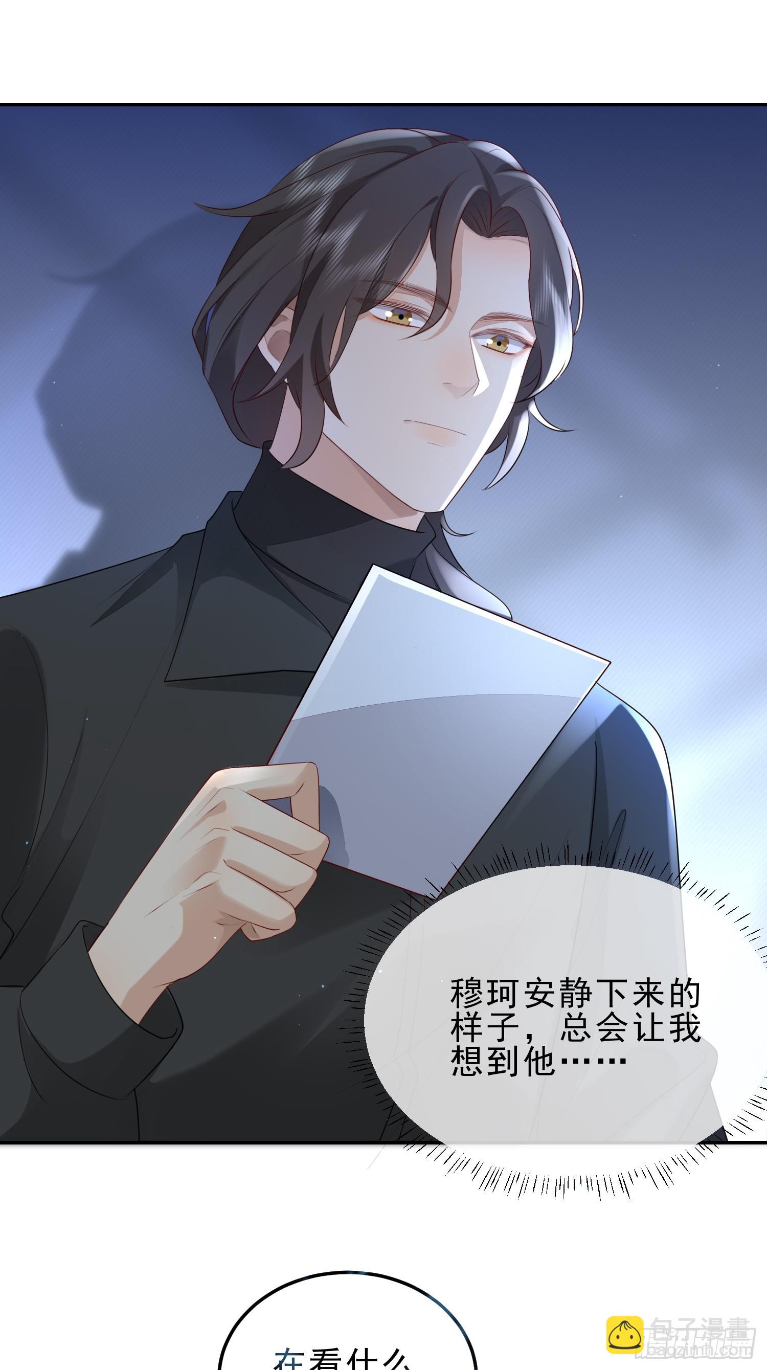 34 口味变了-第36话