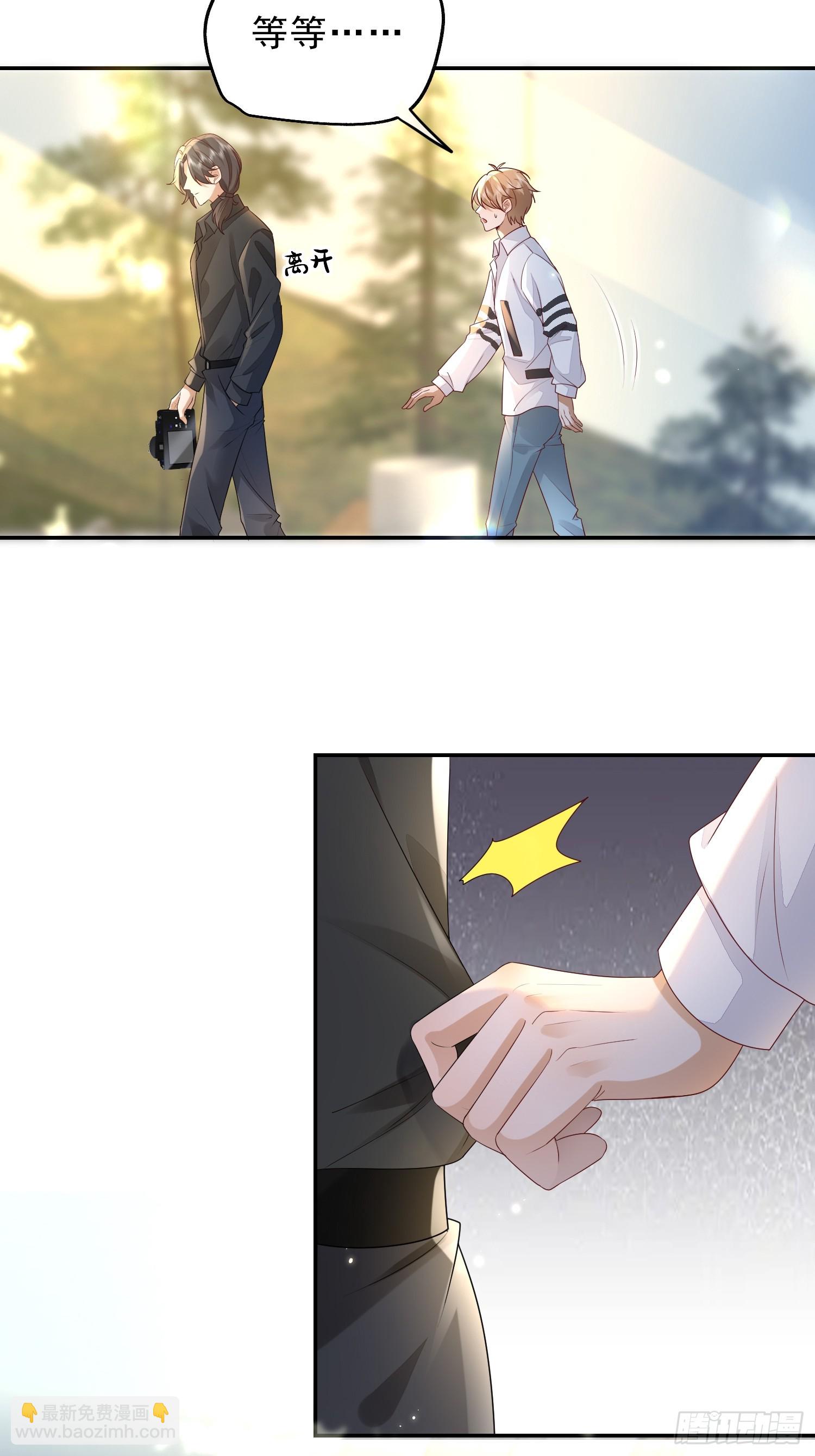 34 口味变了-第36话