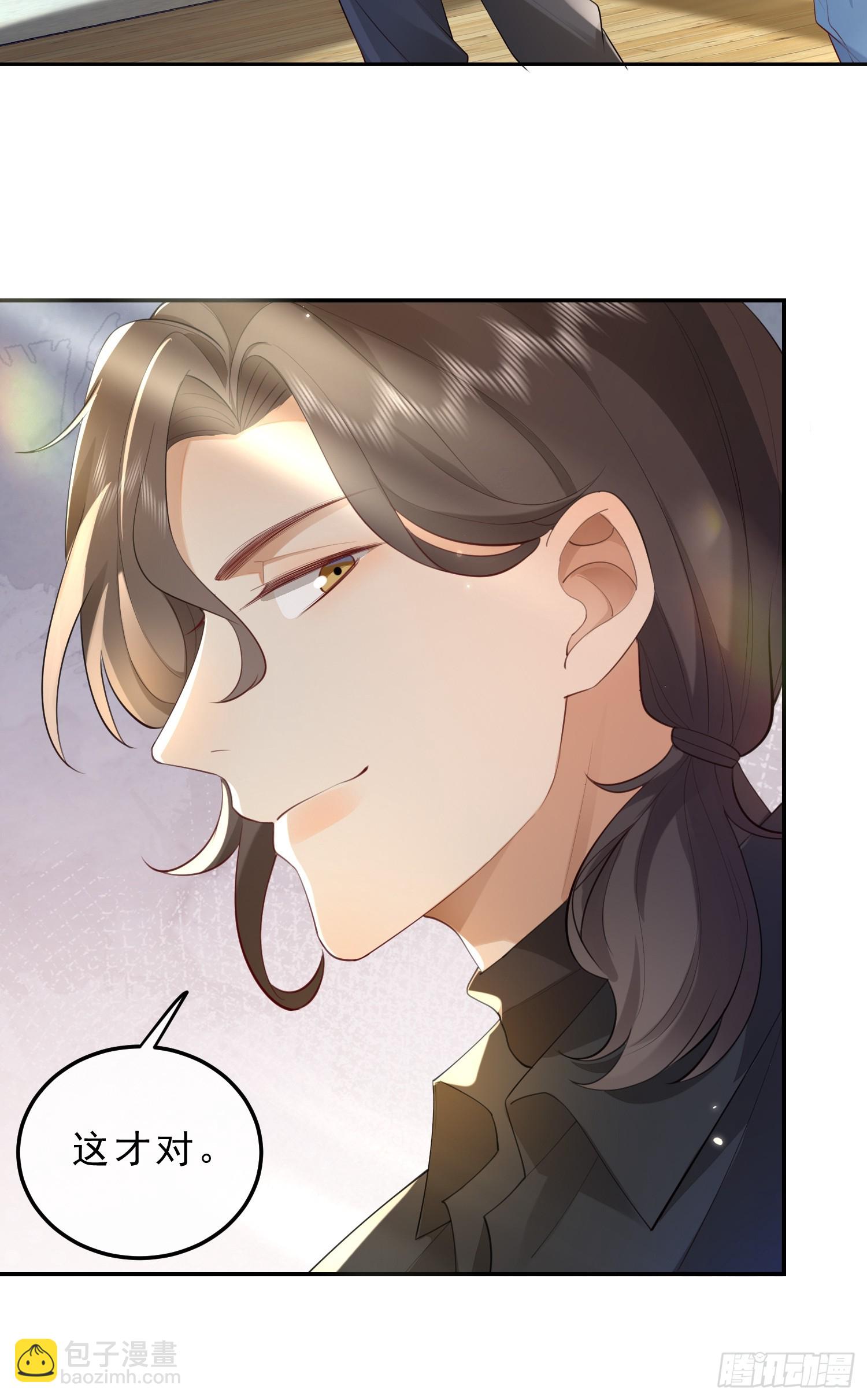 34 口味变了-第36话