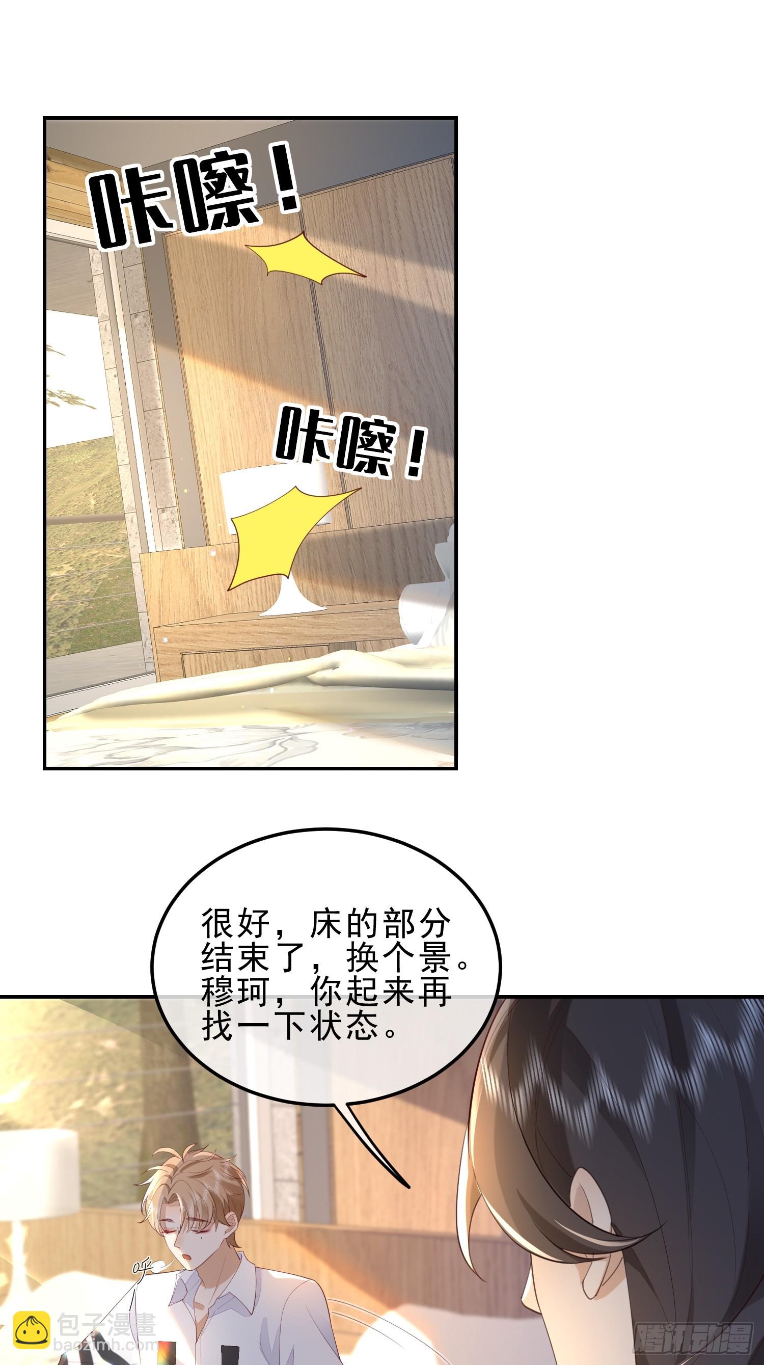 34 口味变了-第36话