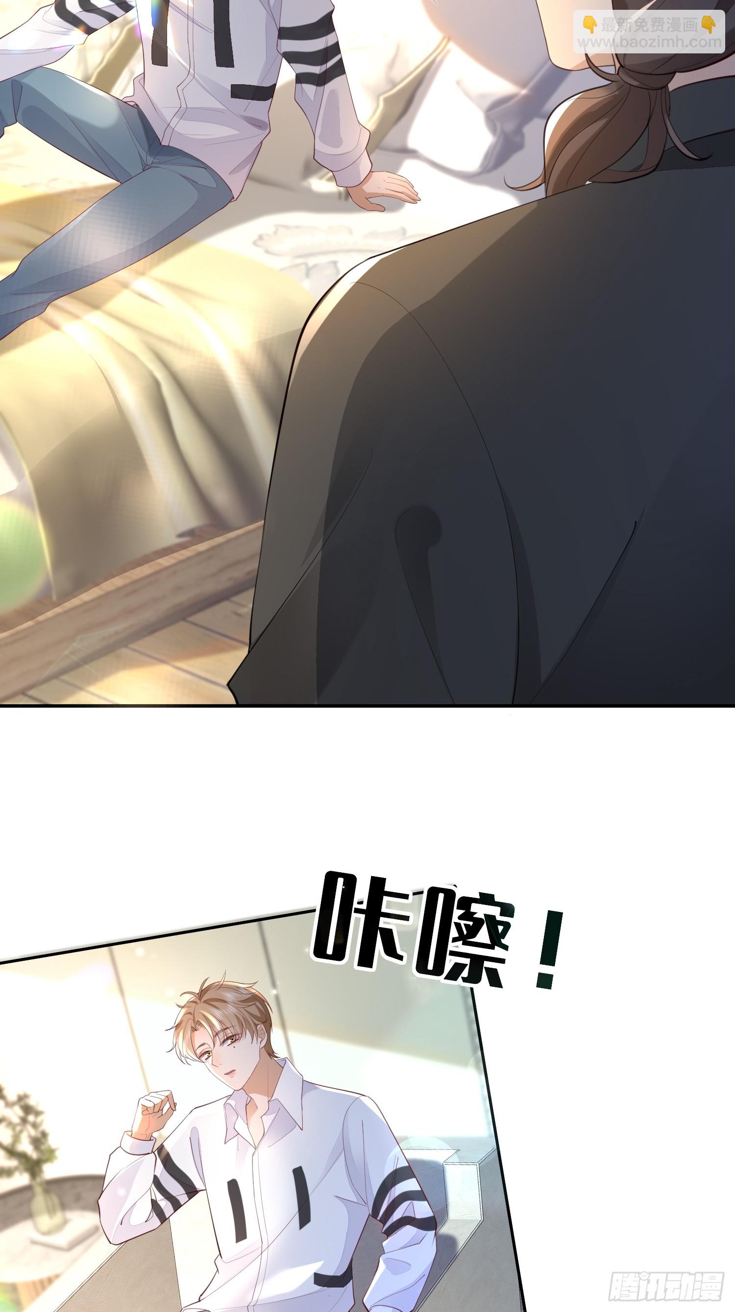 34 口味变了-第36话