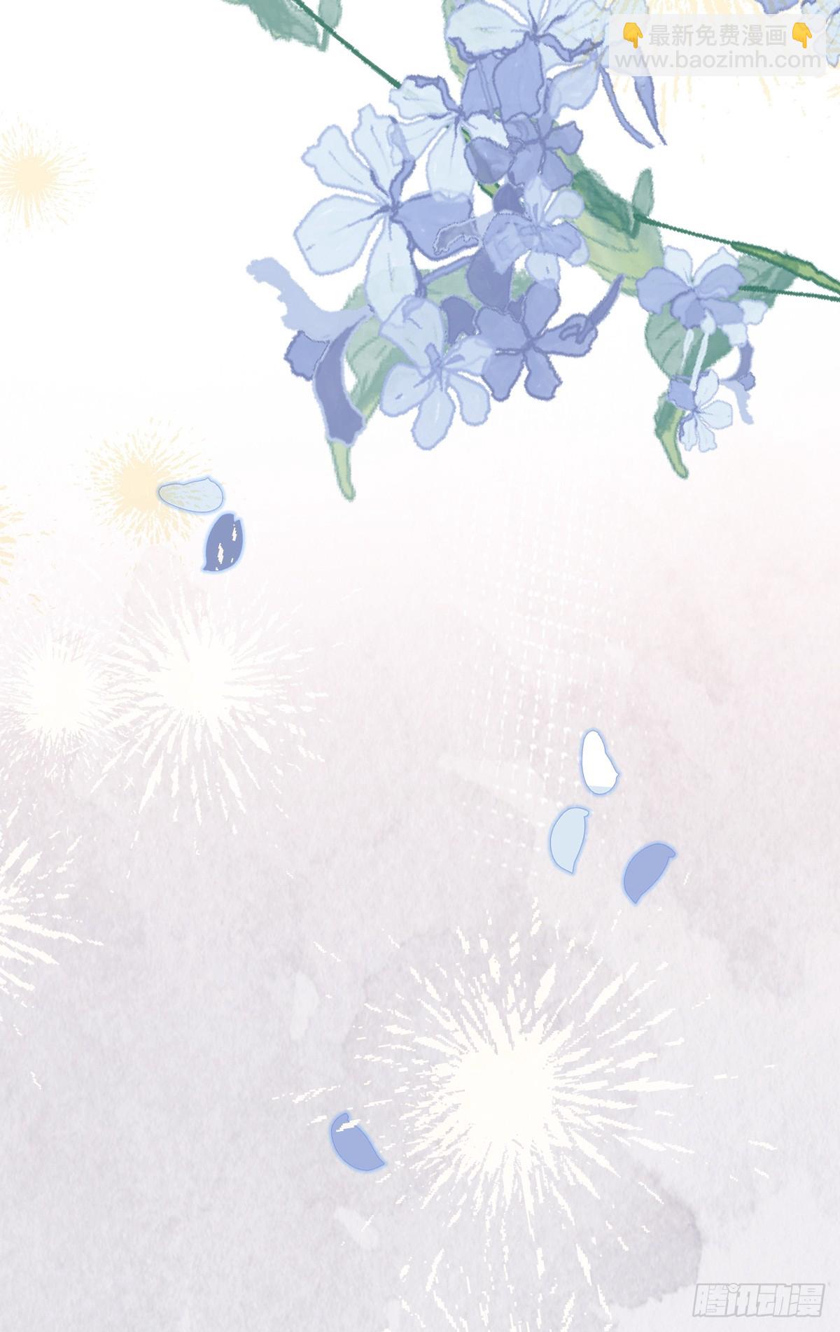 38 过来点-第40话