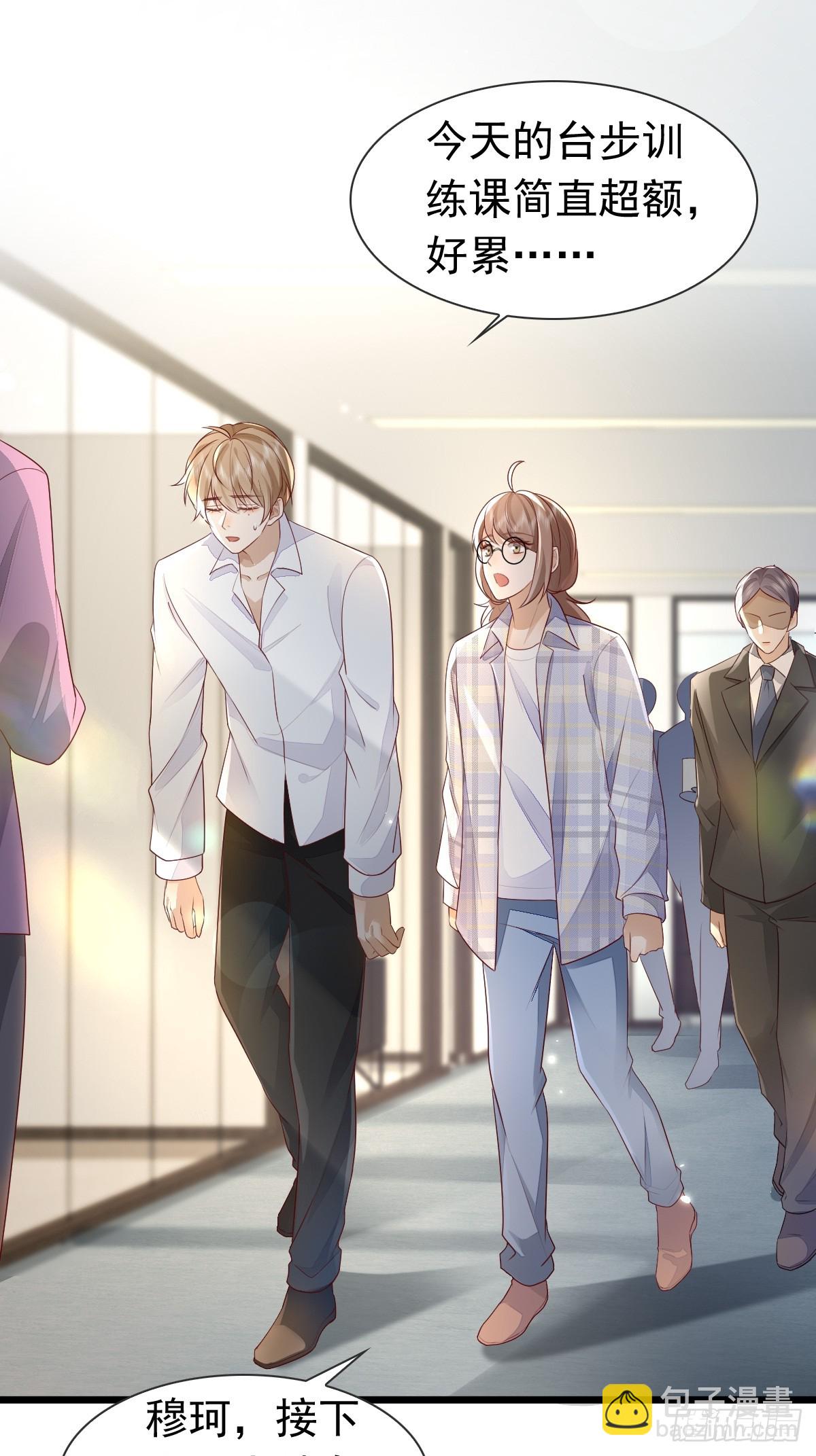 38 过来点-第40话