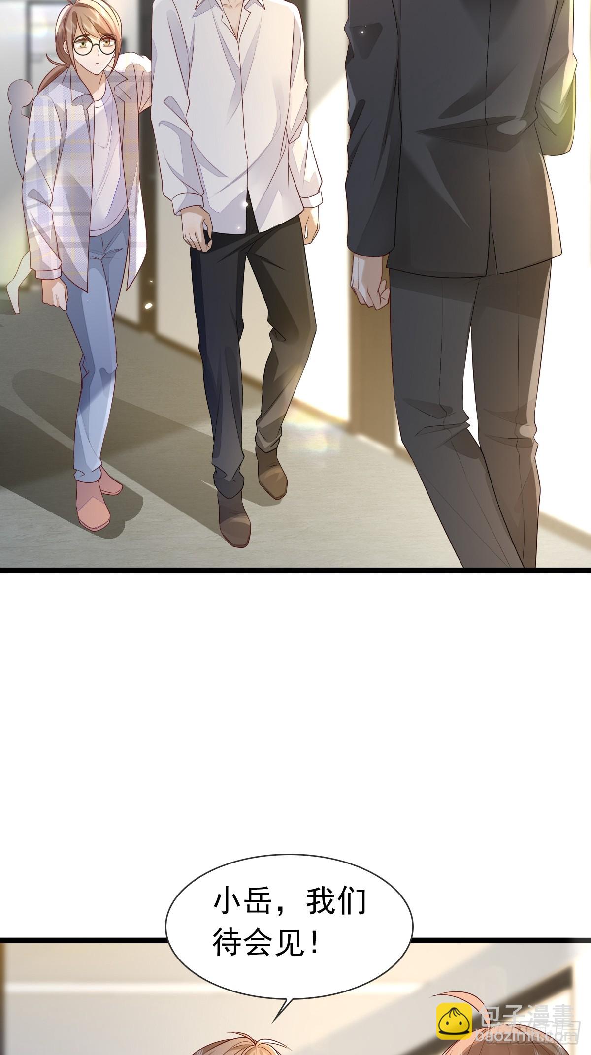 38 过来点-第40话