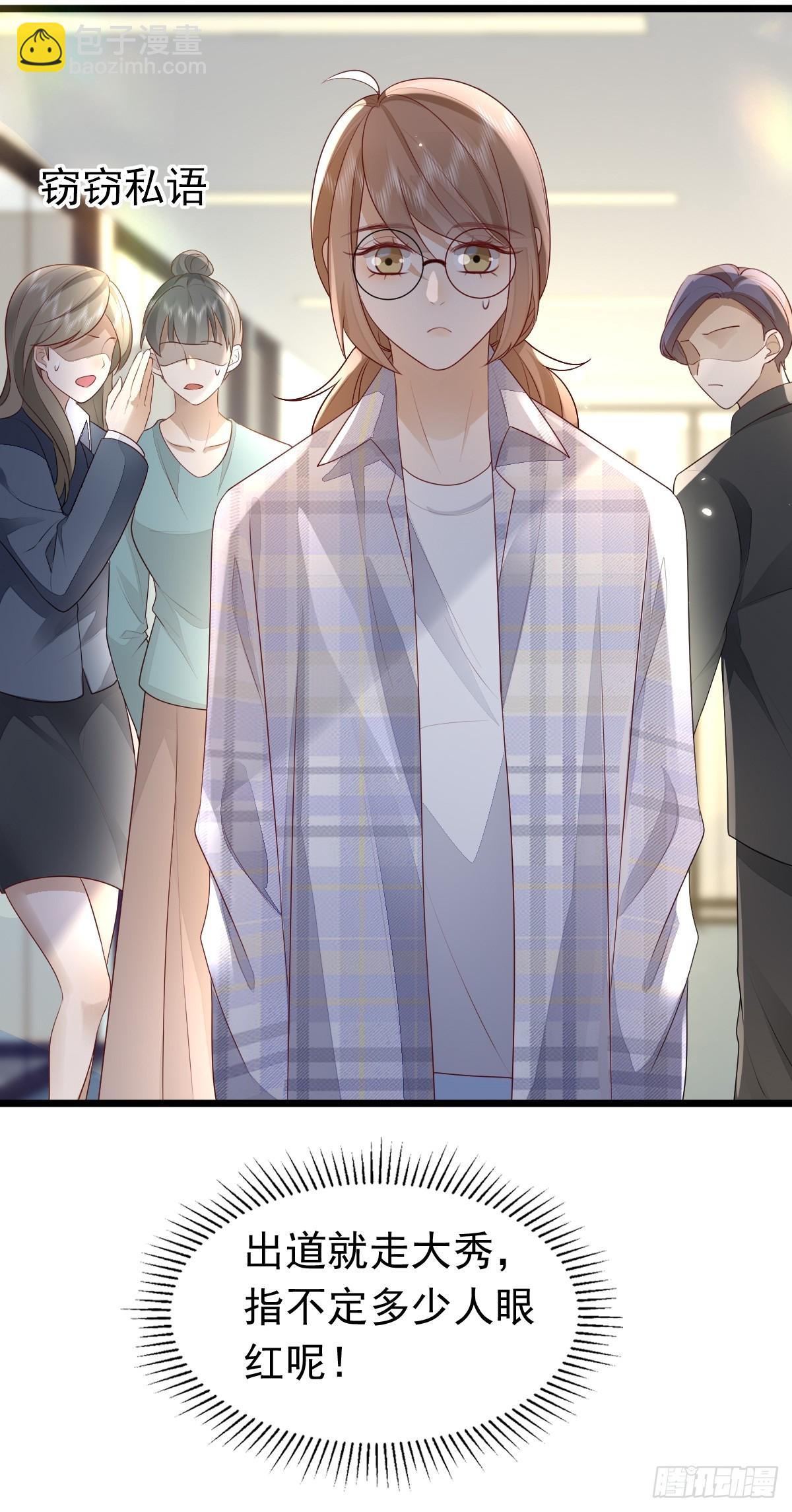 38 过来点-第40话