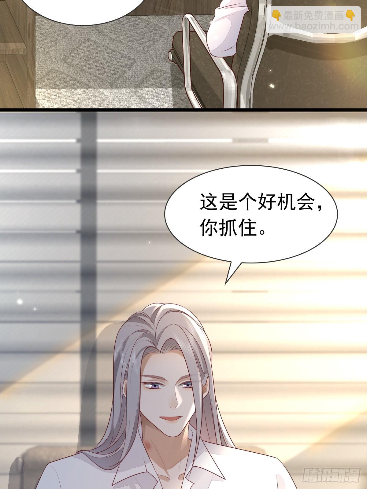 38 过来点-第40话