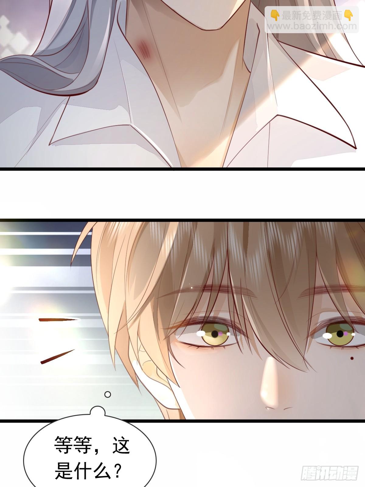 38 过来点-第40话