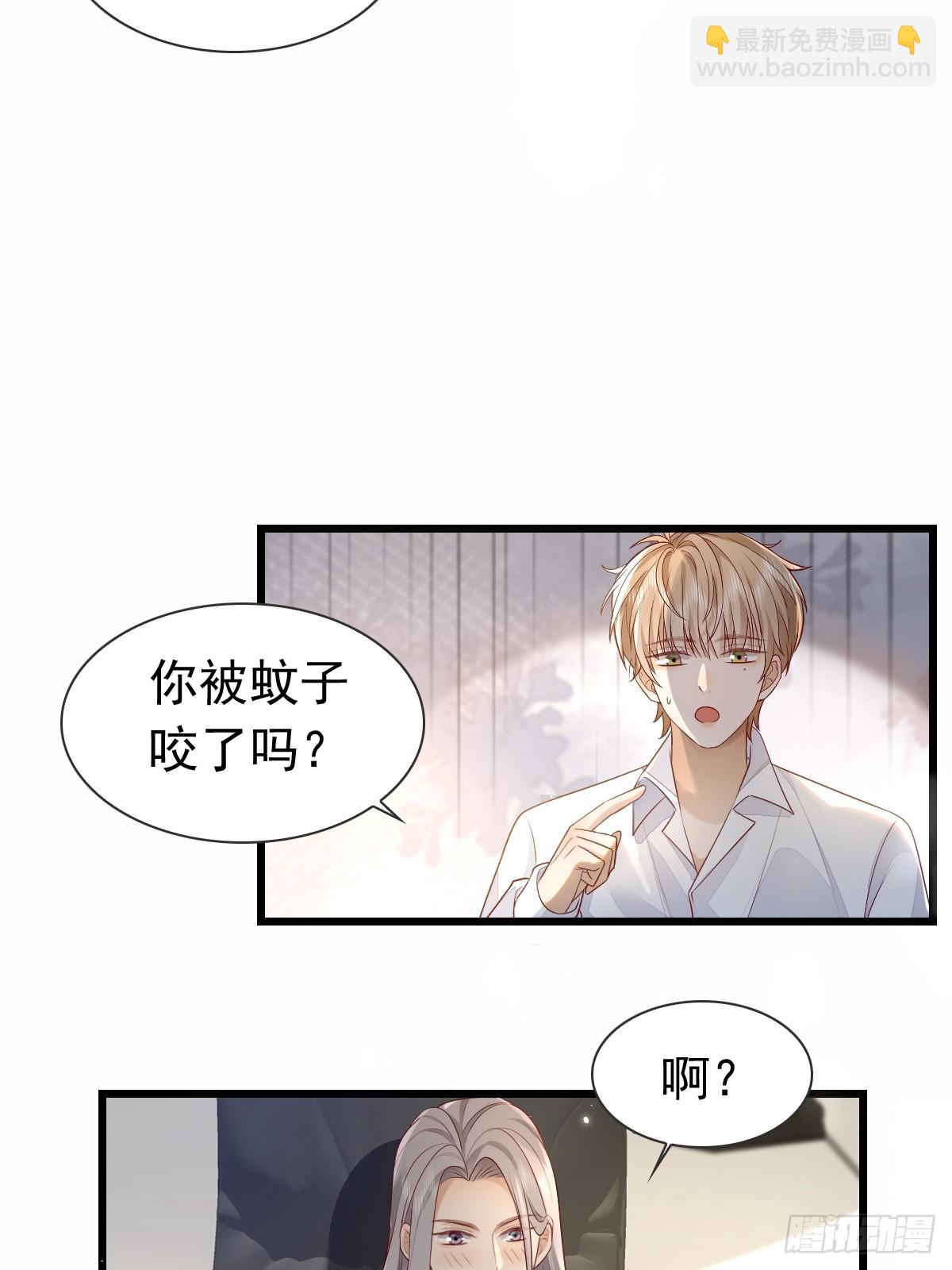 38 过来点-第40话