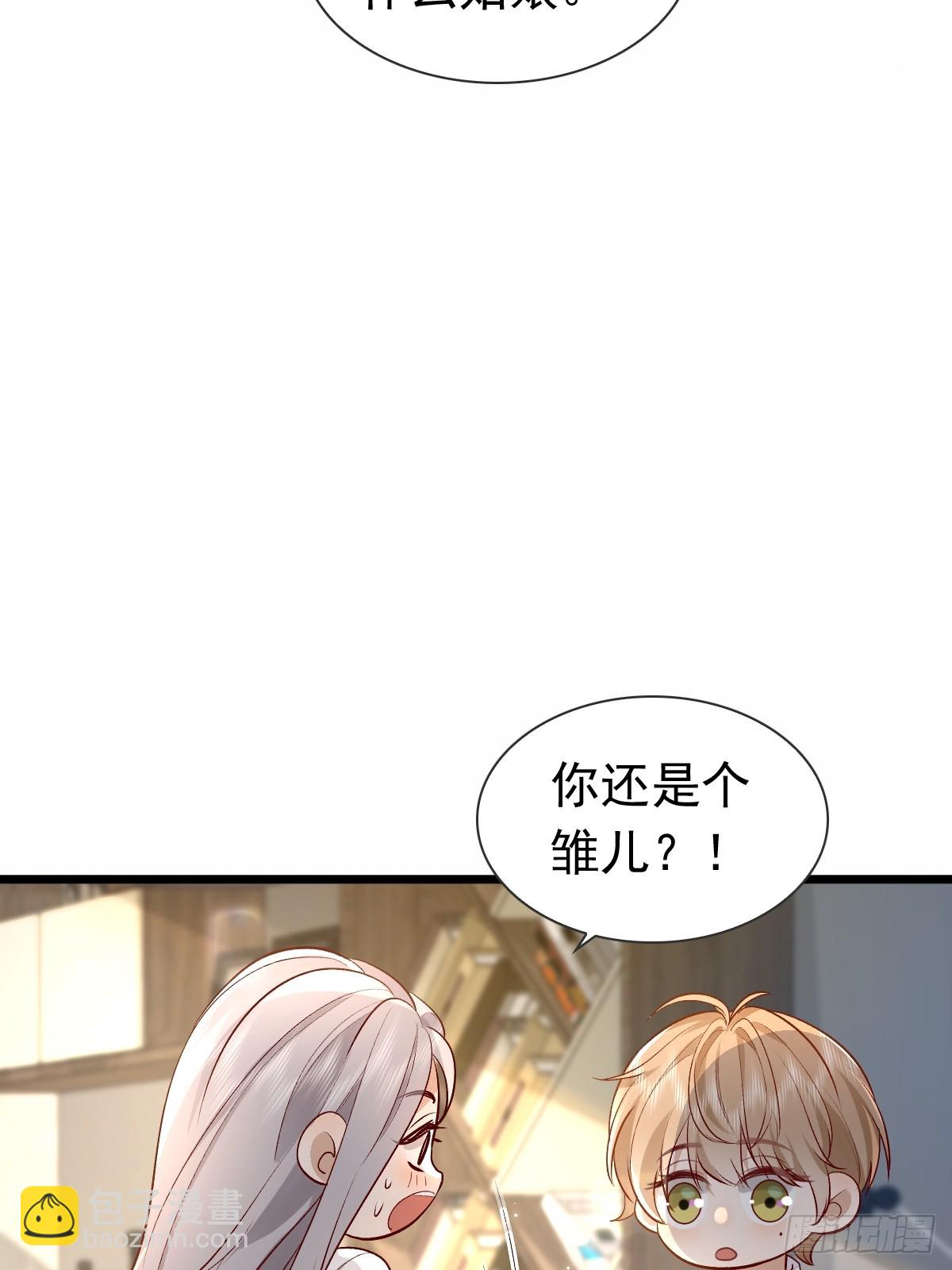 38 过来点-第40话