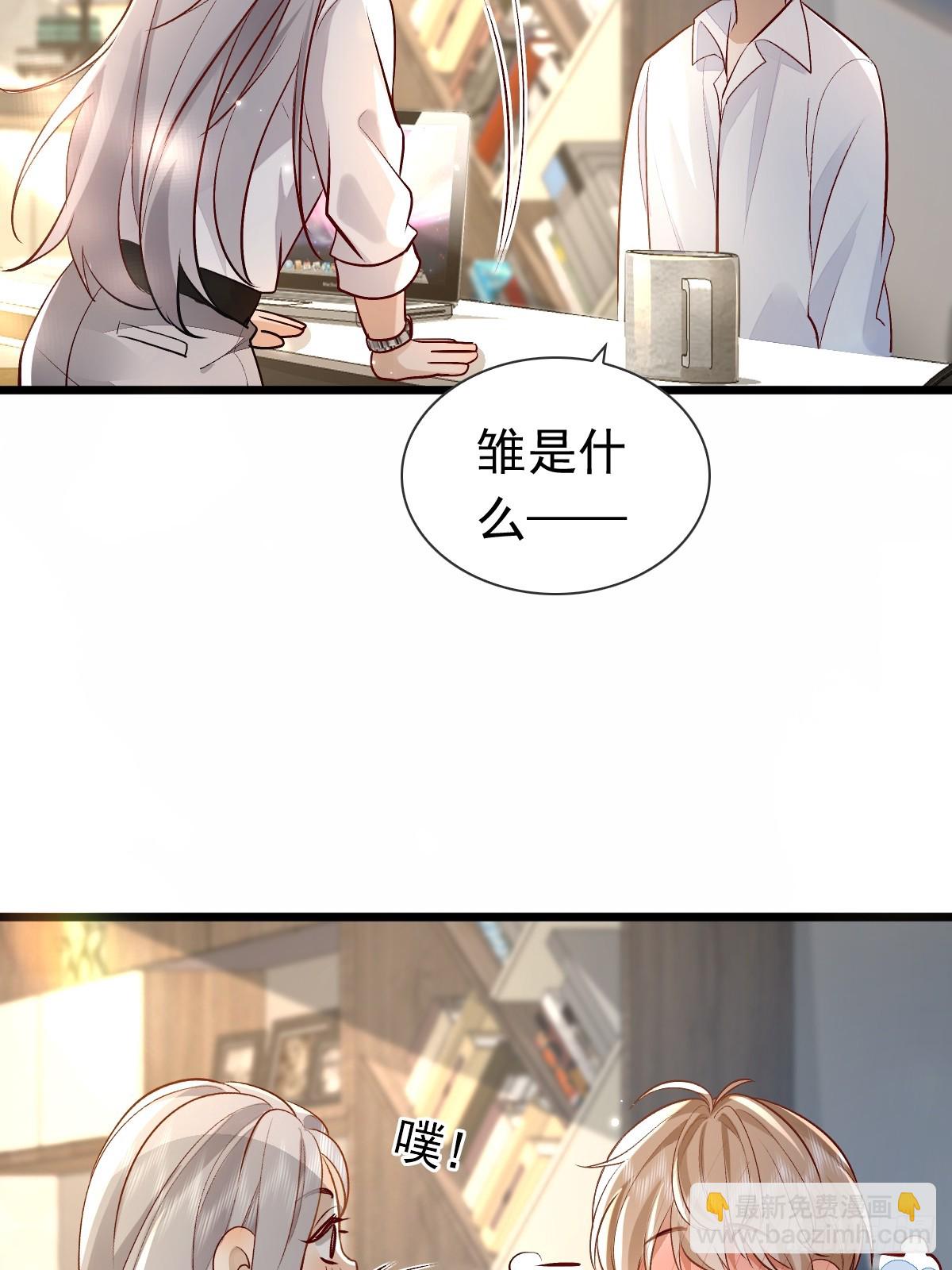 38 过来点-第40话