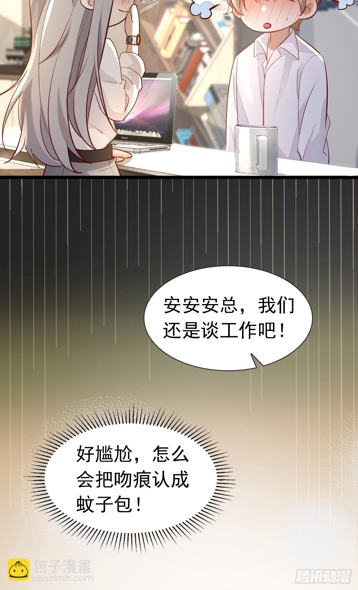 38 过来点-第40话