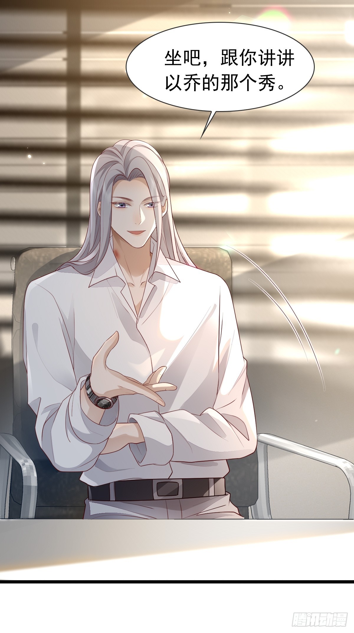 38 过来点-第40话