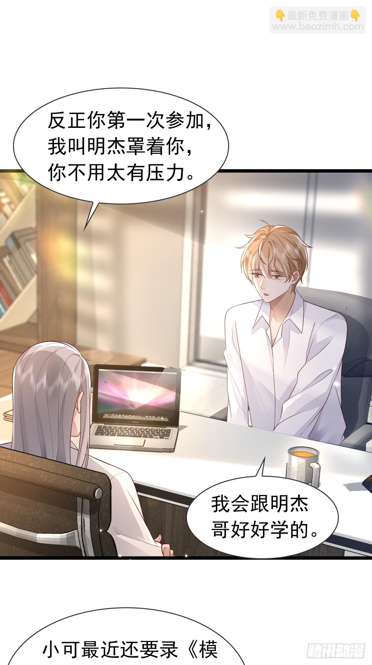 38 过来点-第40话