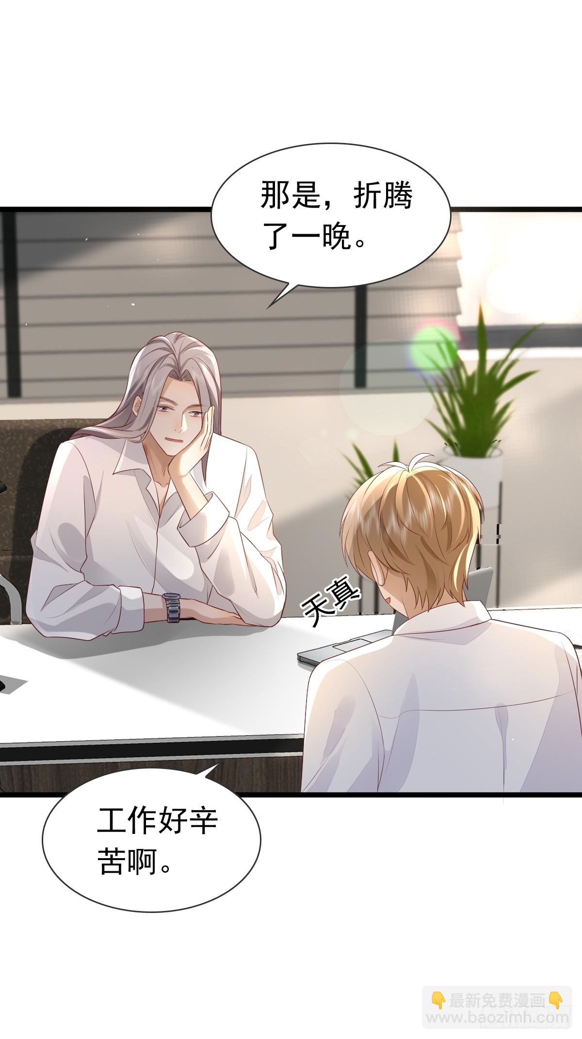 38 过来点-第40话