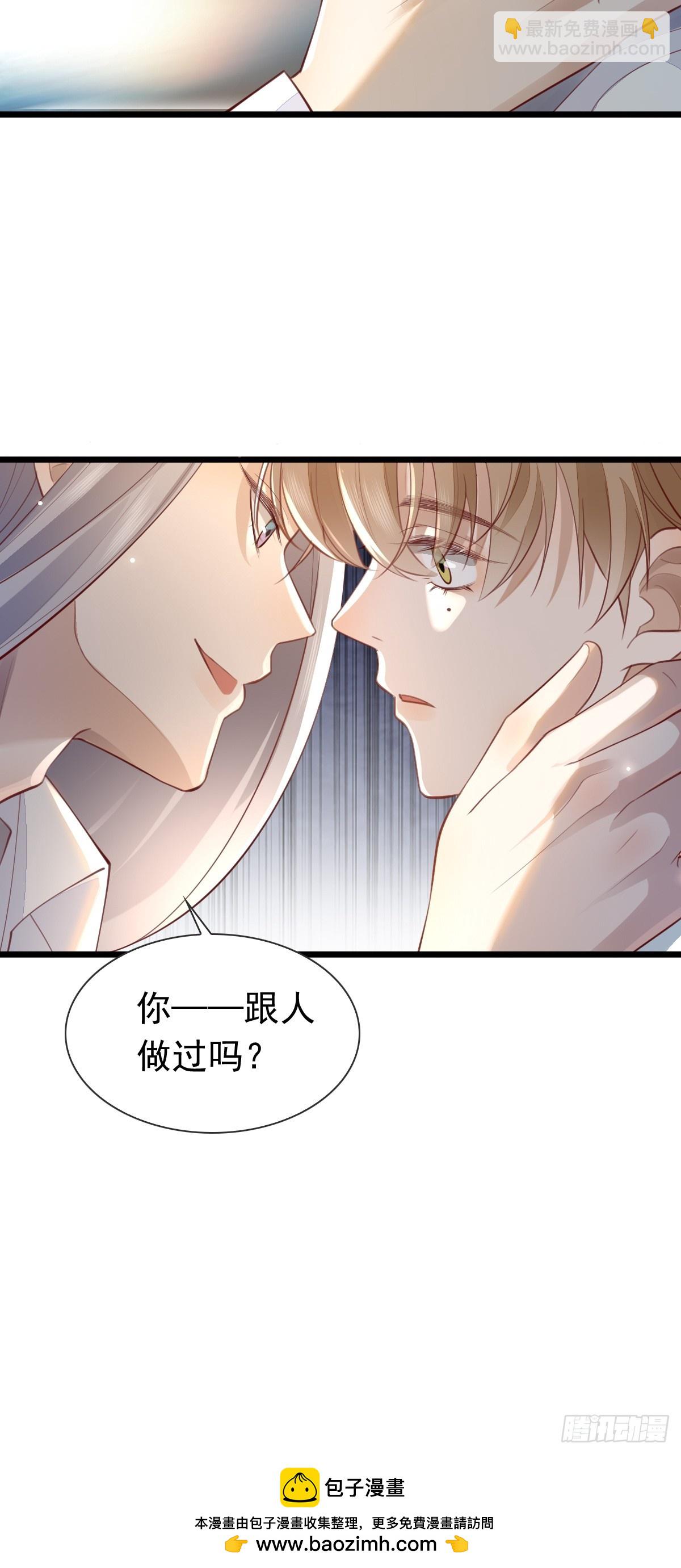 38 过来点-第40话