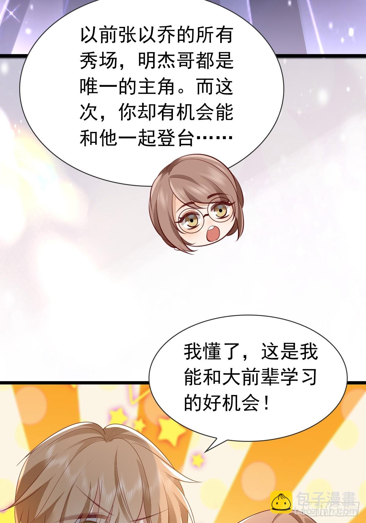 38 过来点-第40话