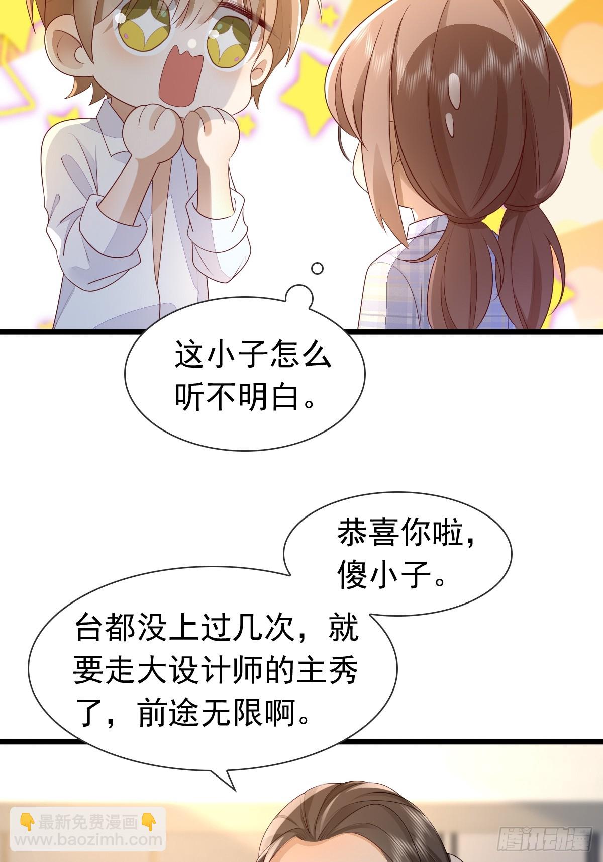 38 过来点-第40话