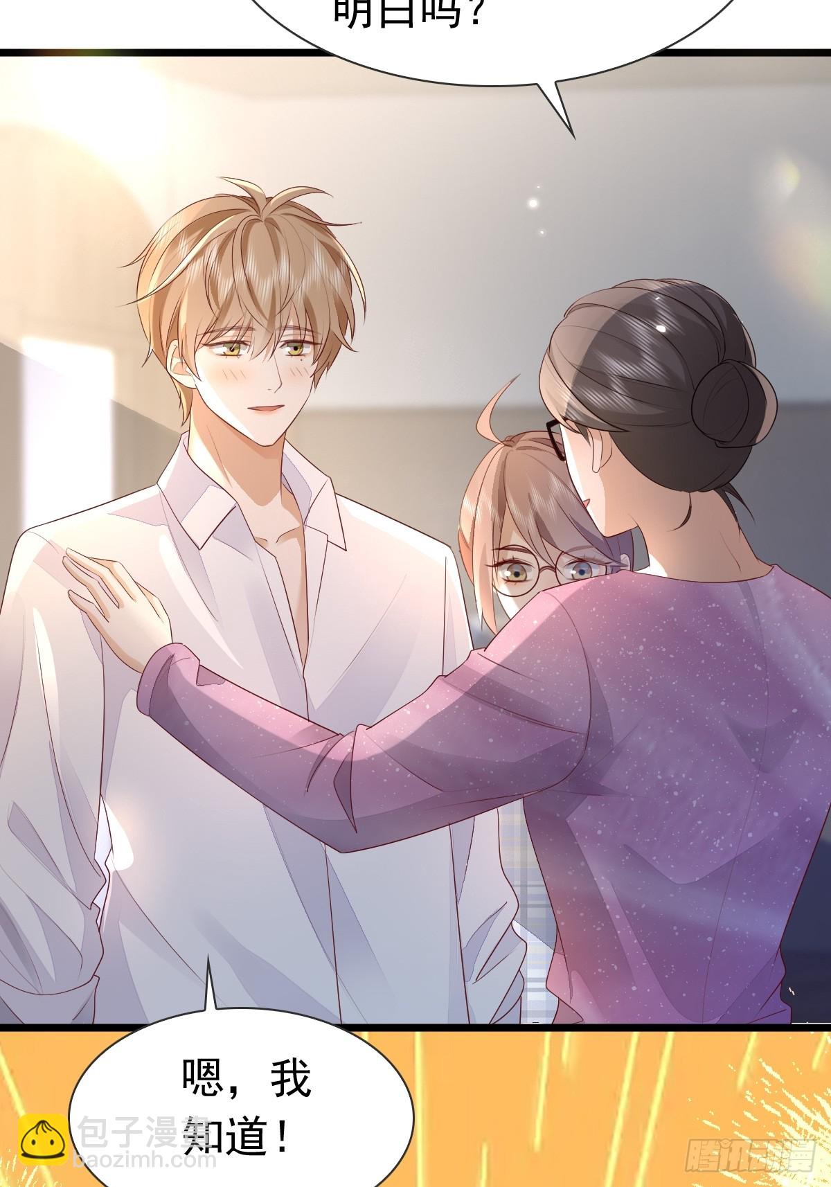 38 过来点-第40话