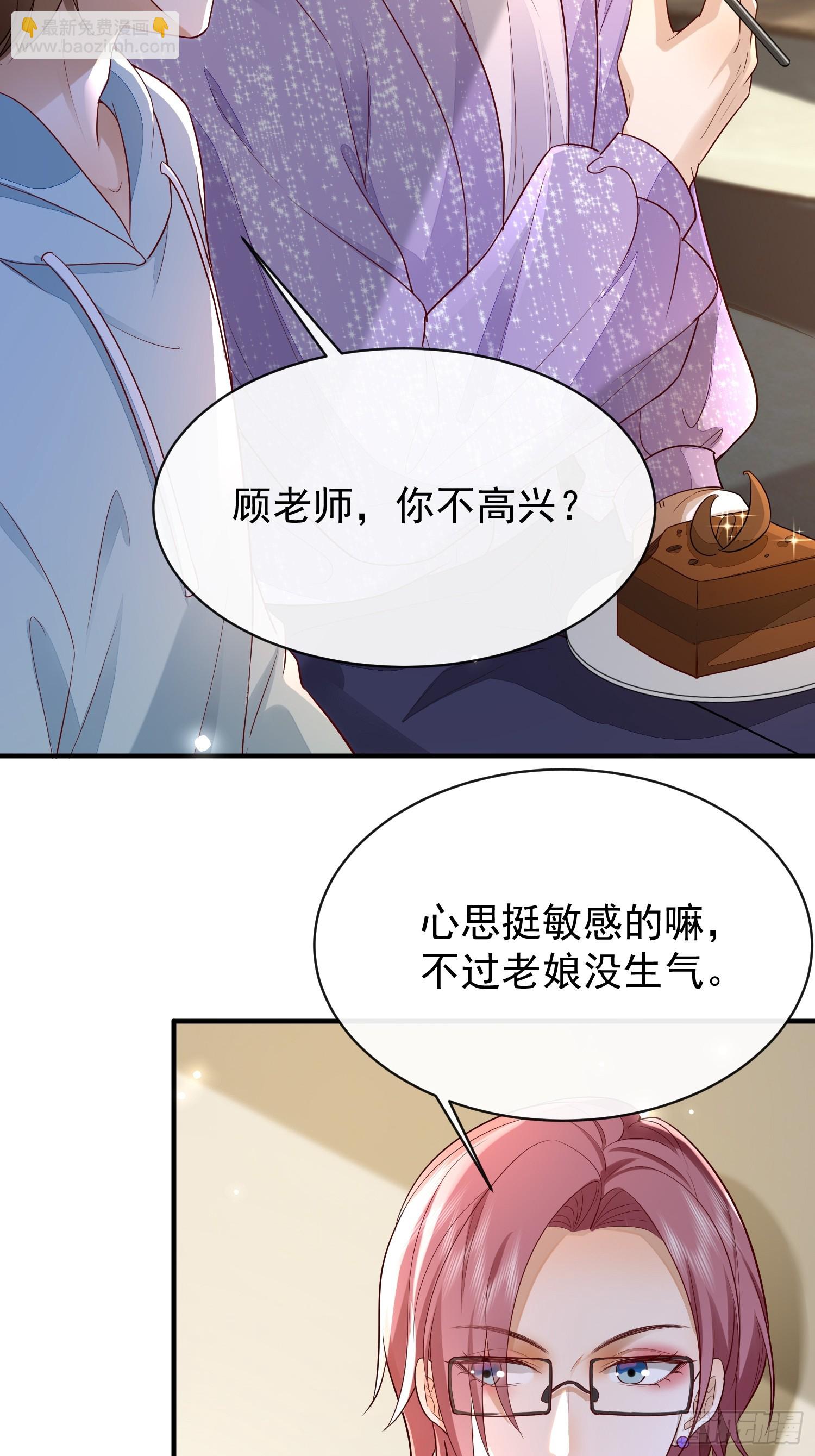 模王当道 - 42 要叫我... - 1